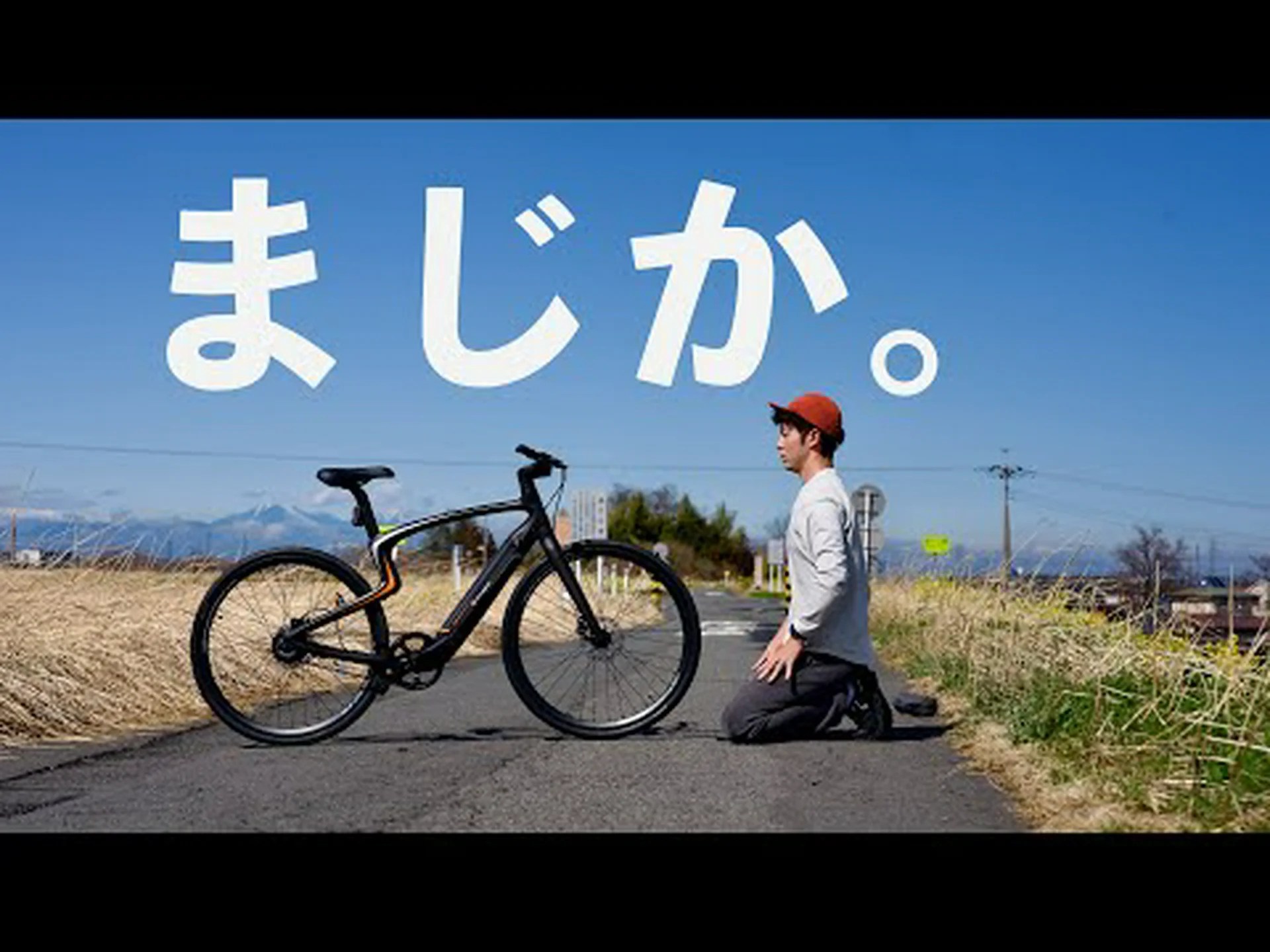 カウボーイが電動自転車の下取りプログラムを開始 カウボーイが電動自転車の下取りプログラムを開始