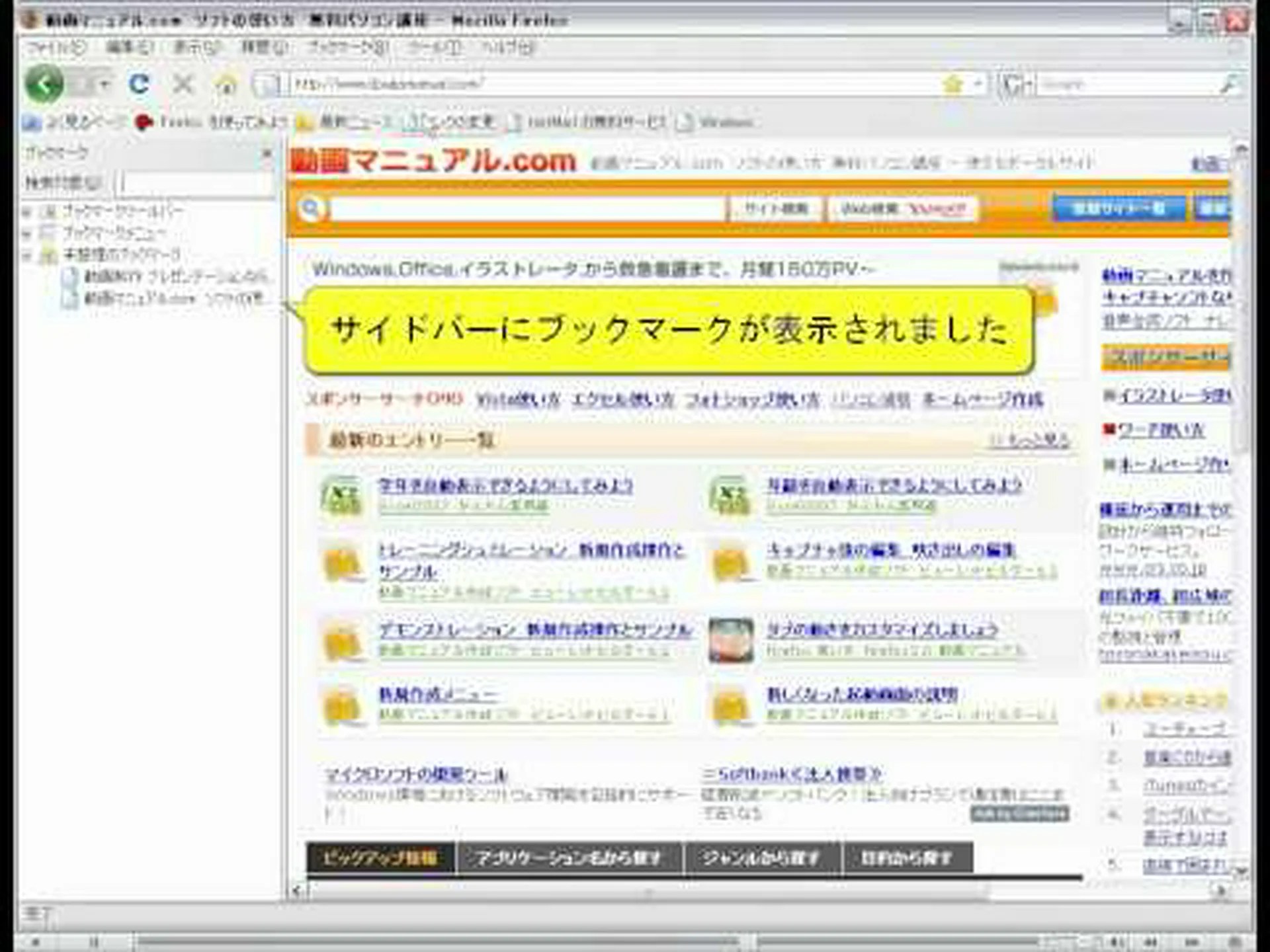 Firefox: Sidebery はサイドバーにタブとブックマークを提供します Firefox: Sidebery はサイドバーにタブとブックマークを提供します