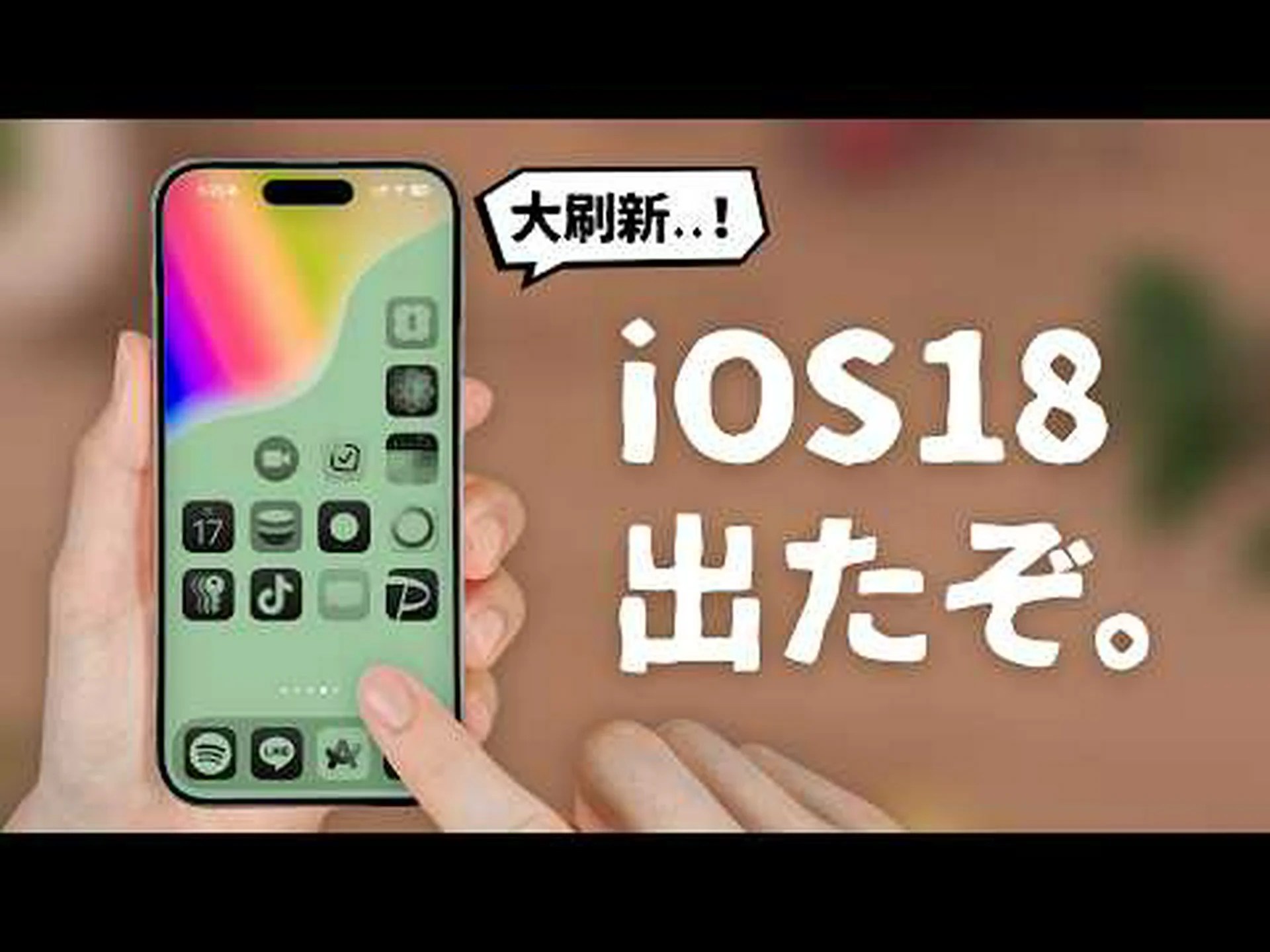 macOS 12 モントレー & iOS 15: ダウンロード用壁紙 macOS 12 モントレー & iOS 15: ダウンロード用壁紙