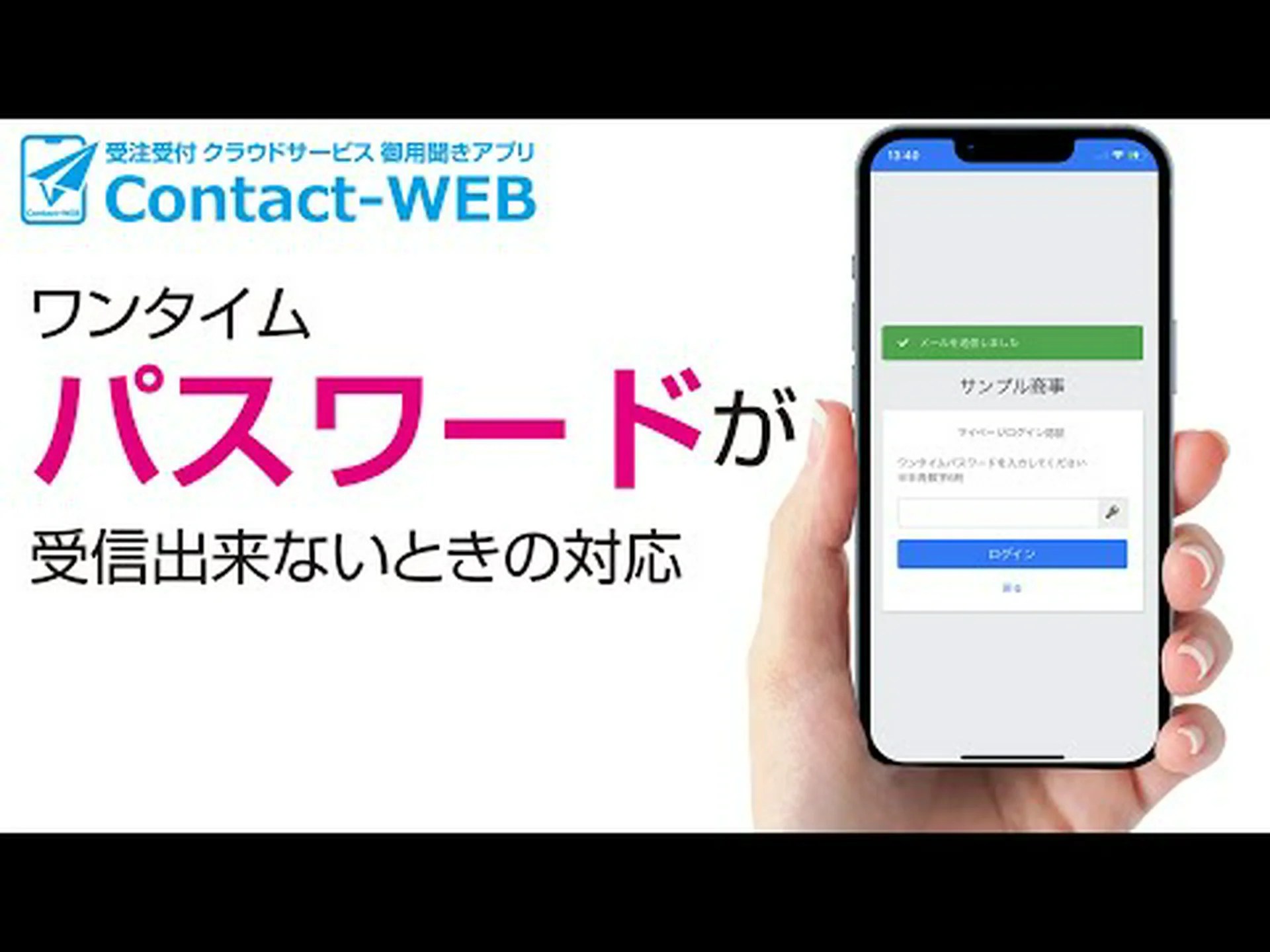 ワンタイムパスワードを正しくエクスポートする (シークレットの読み取り) ワンタイムパスワードを正しくエクスポートする (シークレットの読み取り)
