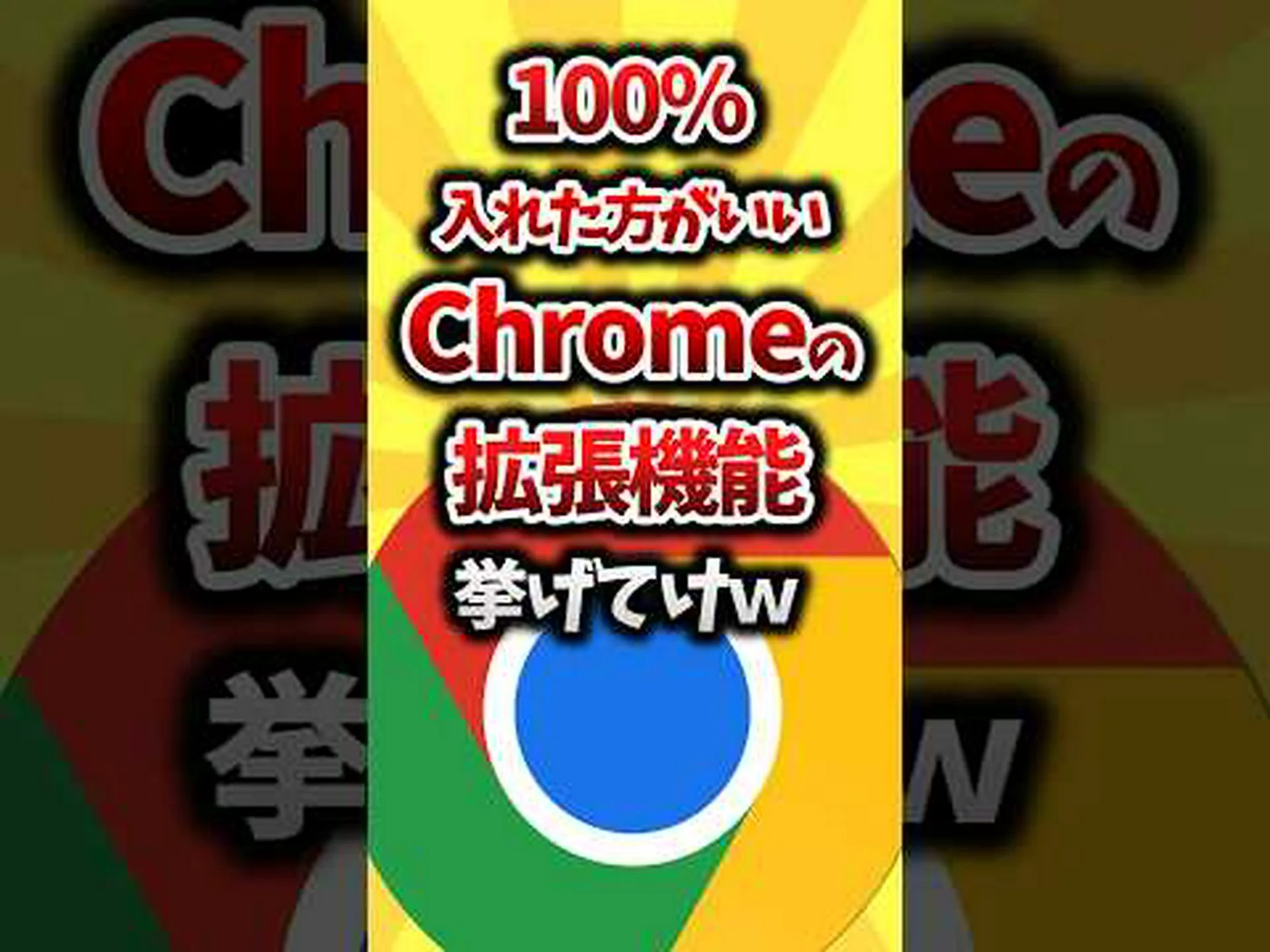 Safari 14: Chrome 拡張機能の移植が可能 Safari 14: Chrome 拡張機能の移植が可能