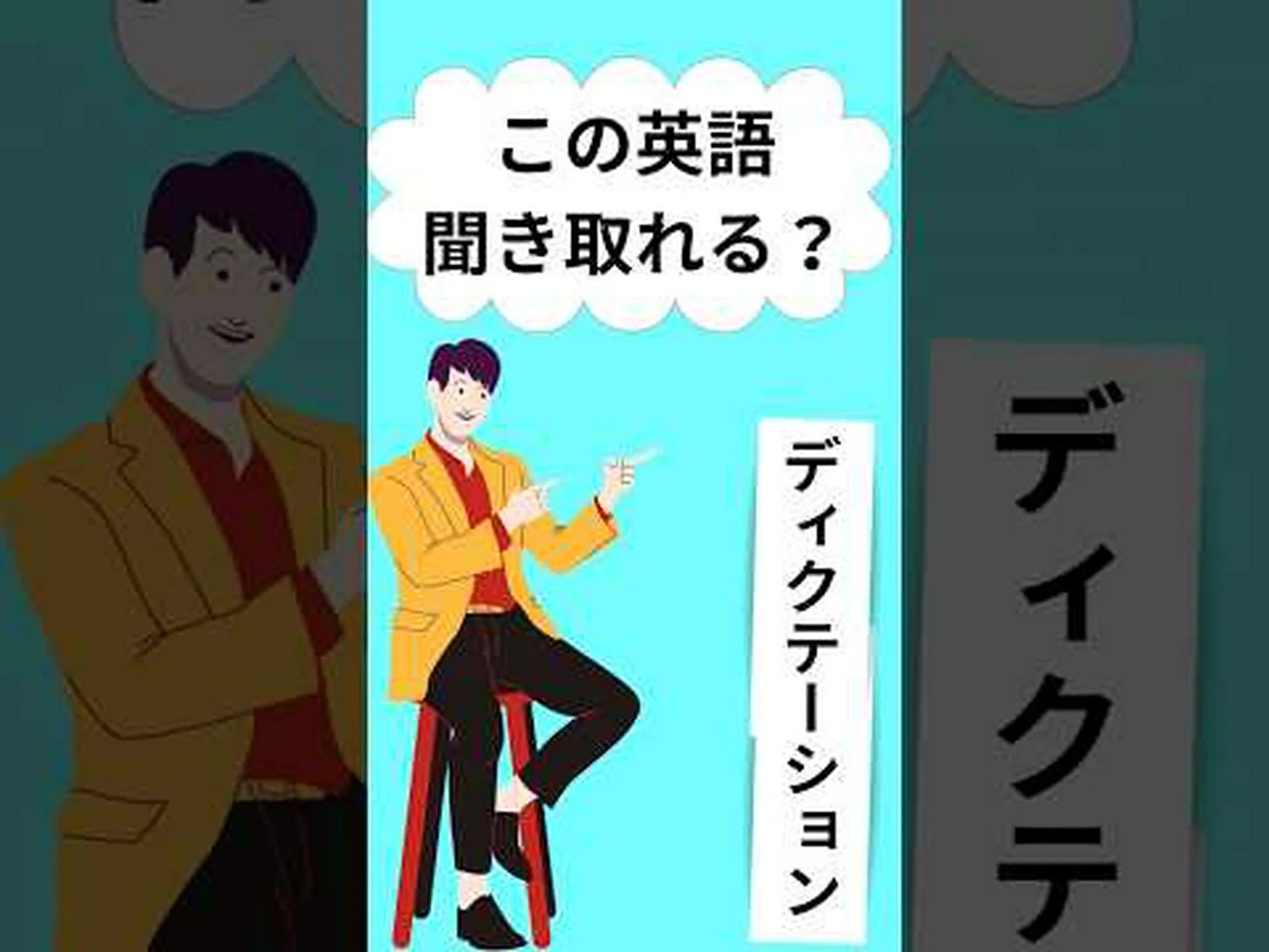 SwiftKey: ディクテーションの改善 SwiftKey: ディクテーションの改善