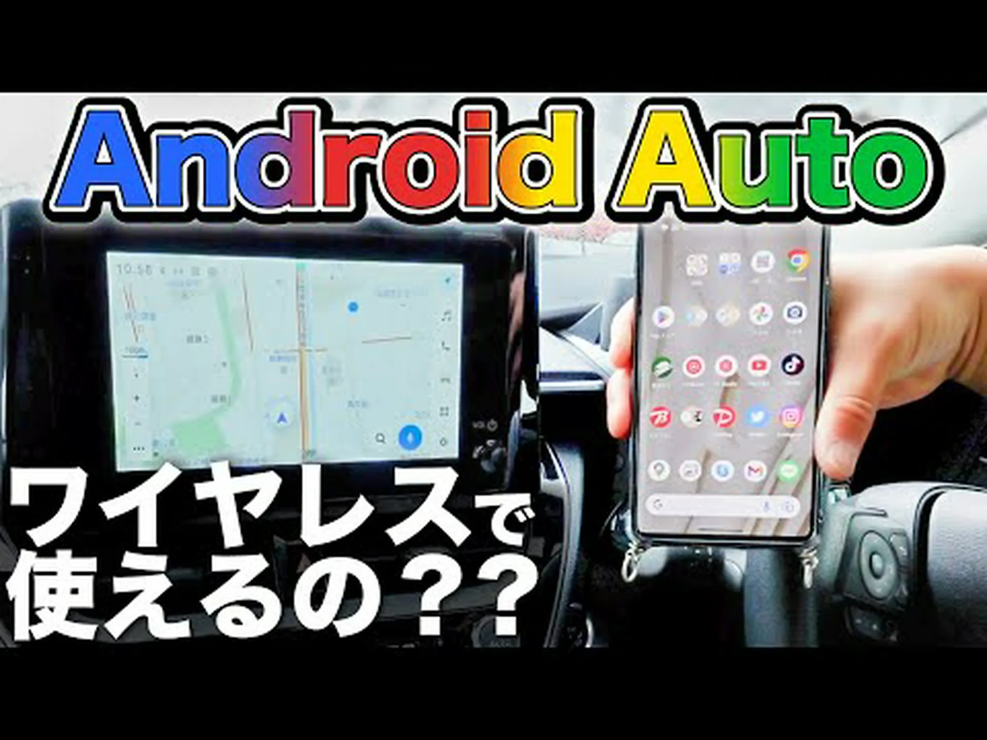 Android Auto: Blitzer.de ではテスターを募集しています Android Auto: Blitzer.de ではテスターを募集しています