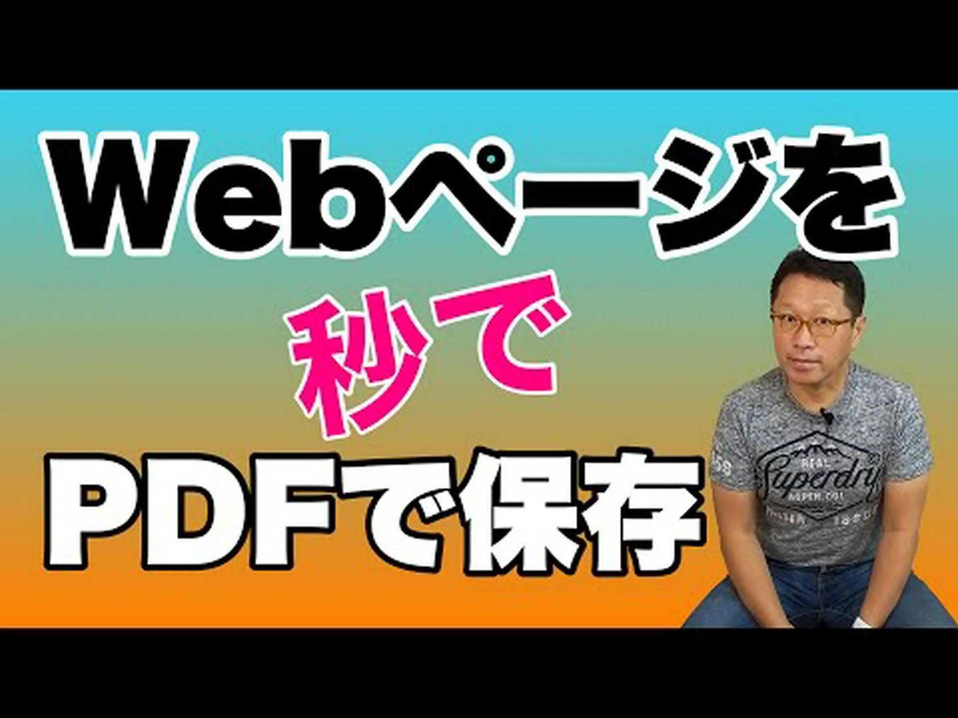 Android 版 Firefox: Web サイトを PDF として保存 Android 版 Firefox: Web サイトを PDF として保存