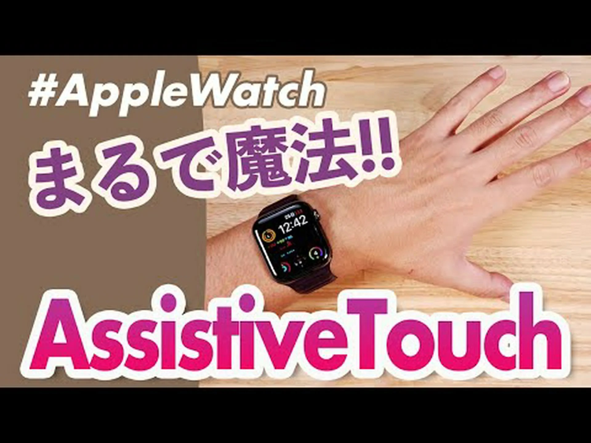 watchOS 8: ベータ 2 は新しい縦向きウォッチフェイスをもたらします watchOS 8: ベータ 2 は新しい縦向きウォッチフェイスをもたらします