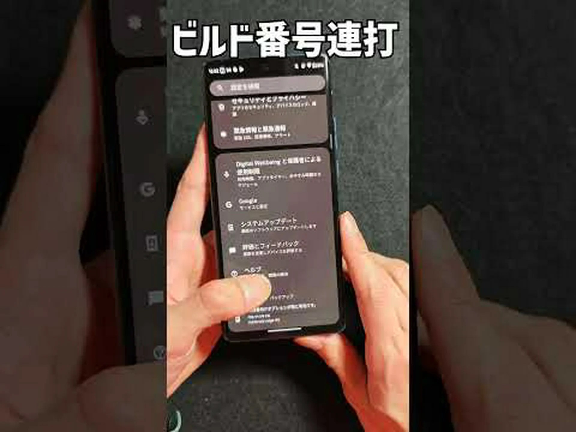 Android Auto: スマートフォンに対する要求の高まり Android Auto: スマートフォンに対する要求の高まり