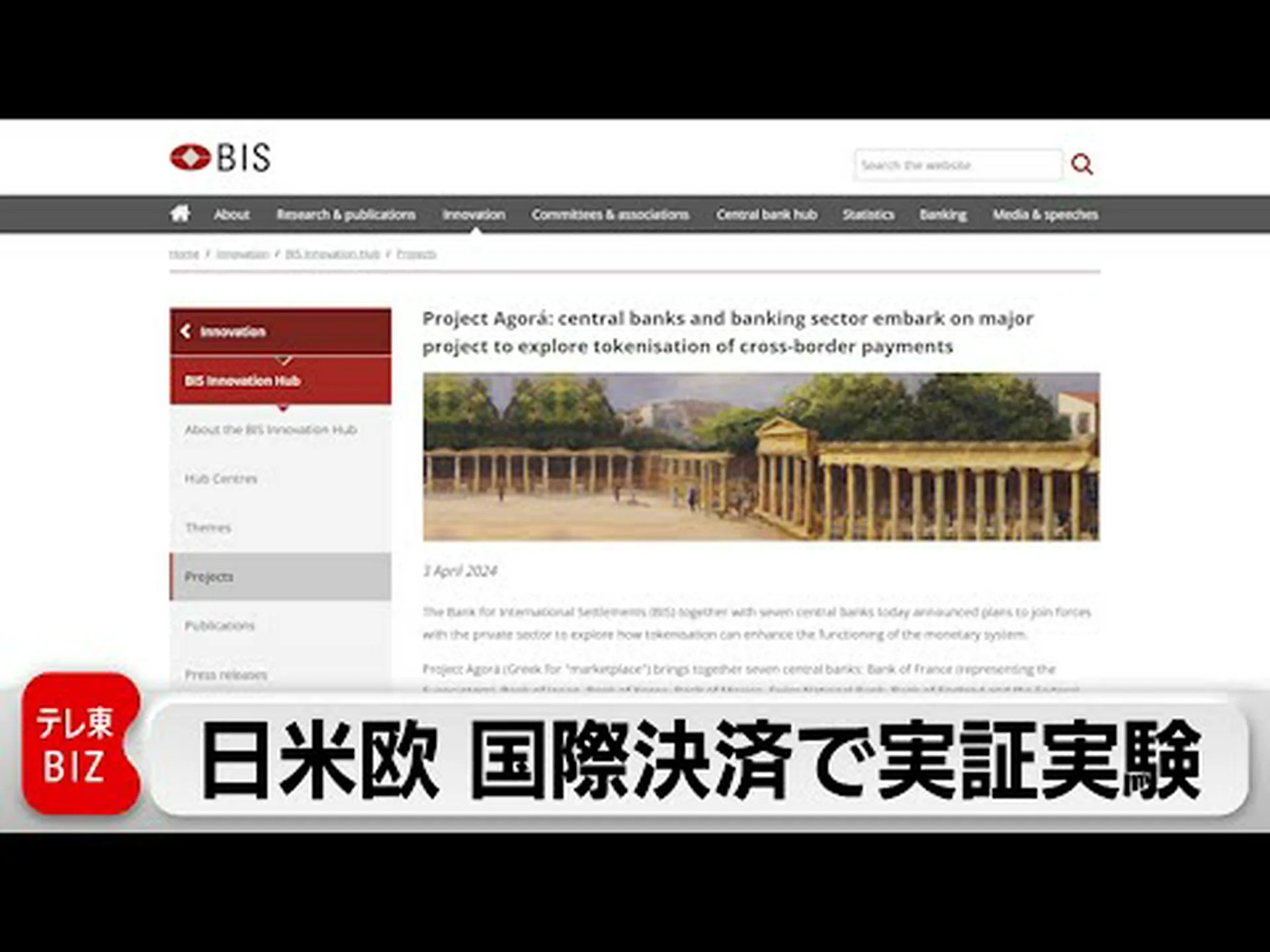 Wero: ヨーロッパのデジタル決済システムが 6 月末に開始へ Wero: ヨーロッパのデジタル決済システムが 6 月末に開始へ