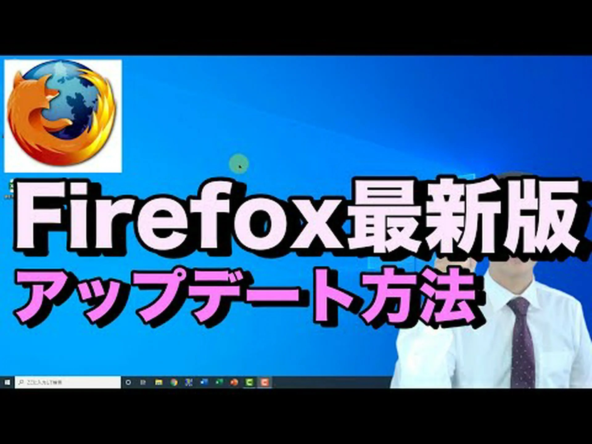 Firefox 104.0.2: ブラウザの新バージョンがリリースされました Firefox 104.0.2: ブラウザの新バージョンがリリースされました