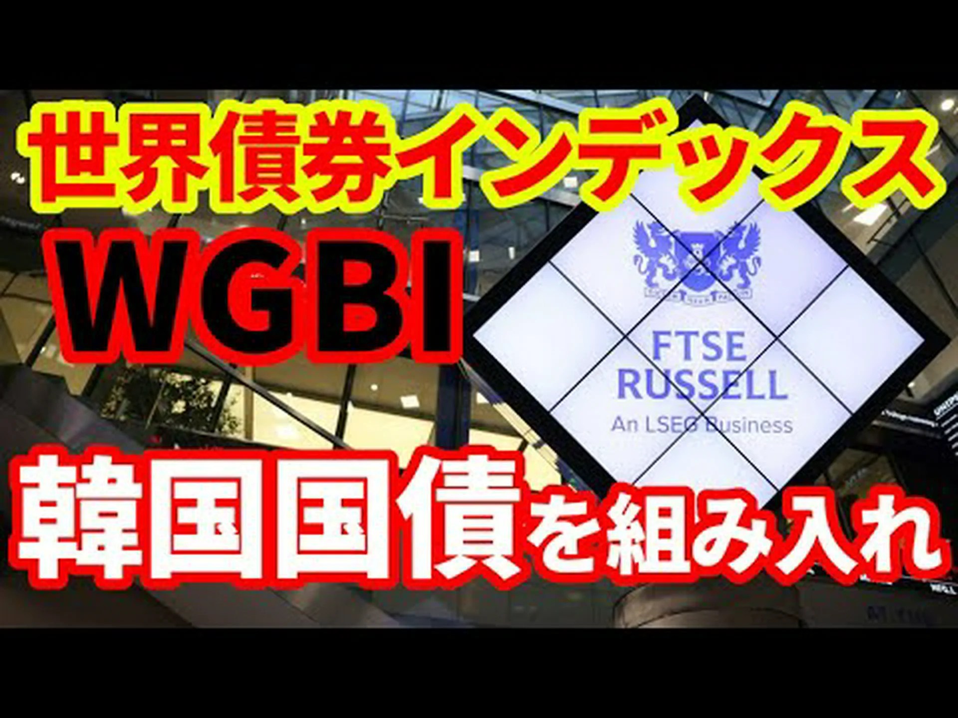 Revolut: 債券取引を提供開始 Revolut: 債券取引を提供開始