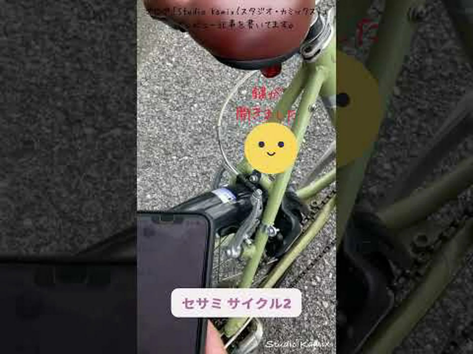 pewag Serea:NFC搭載スマート自転車ロックを発表 pewag Serea:NFC搭載スマート自転車ロックを発表