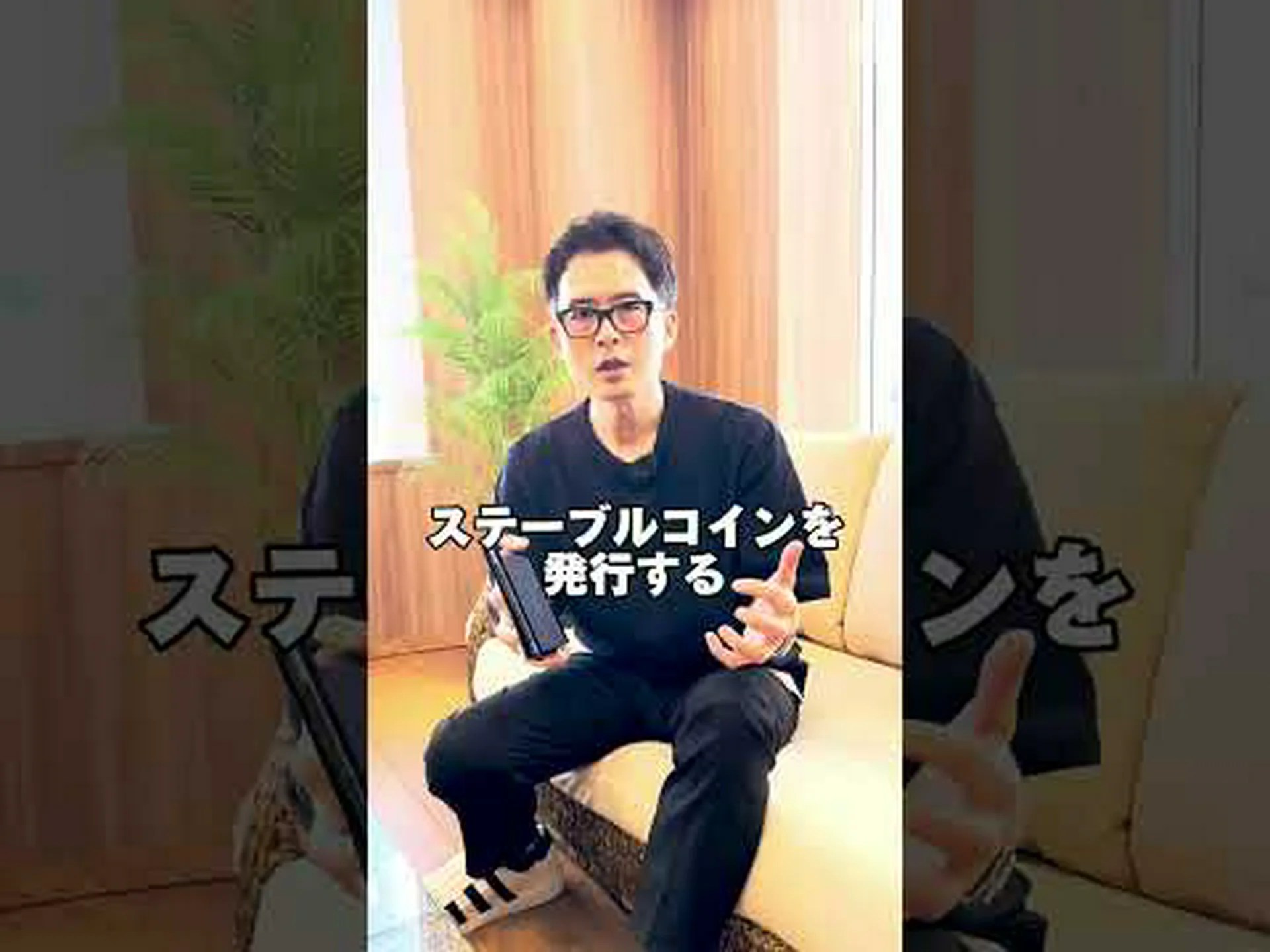 今日からEUでのステーブルコイン取引が制限される 今日からEUでのステーブルコイン取引が制限される