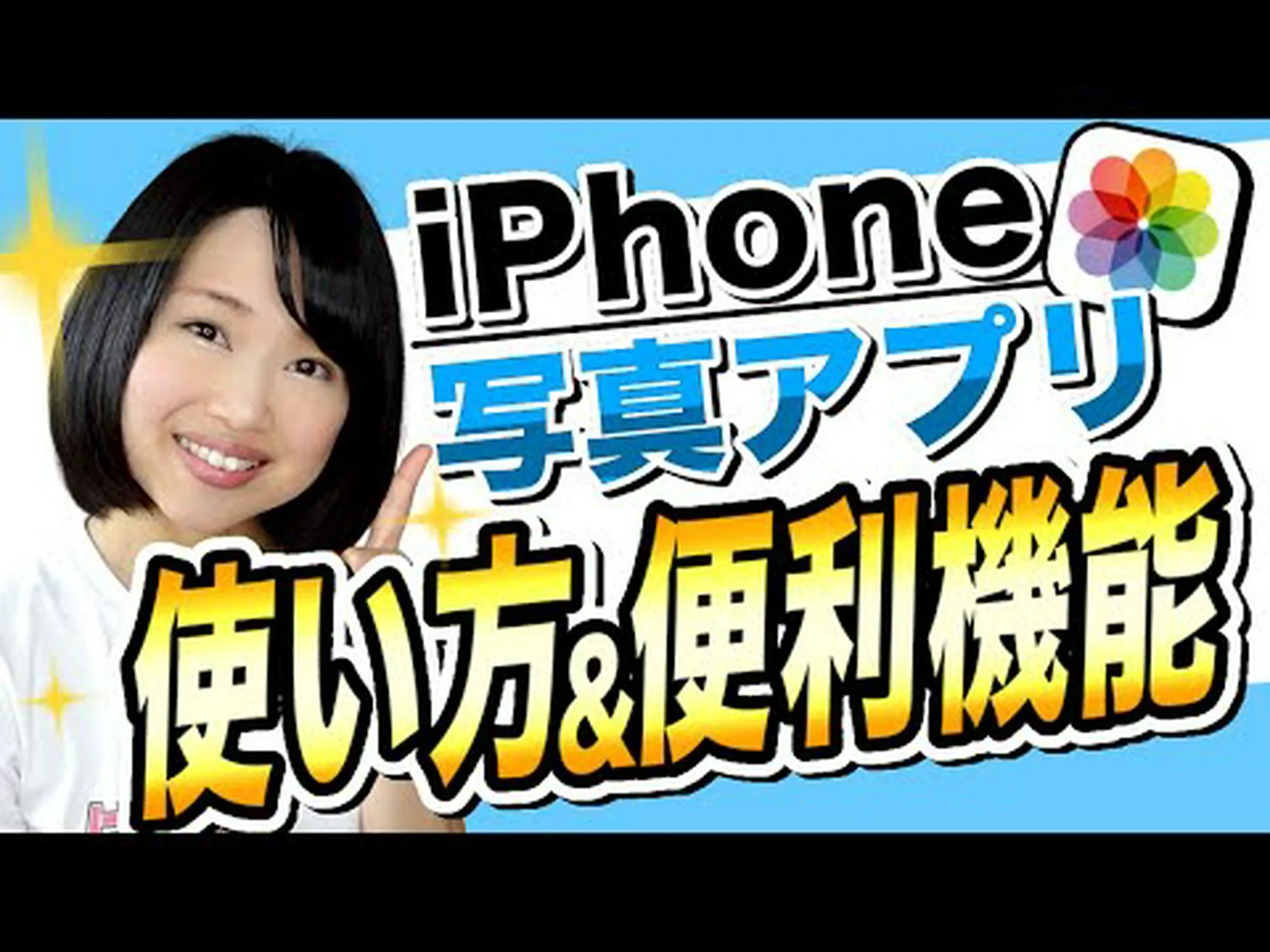 iOS 15 および iPadOS 15: EXIF データの表示と編集 iOS 15 および iPadOS 15: EXIF データの表示と編集