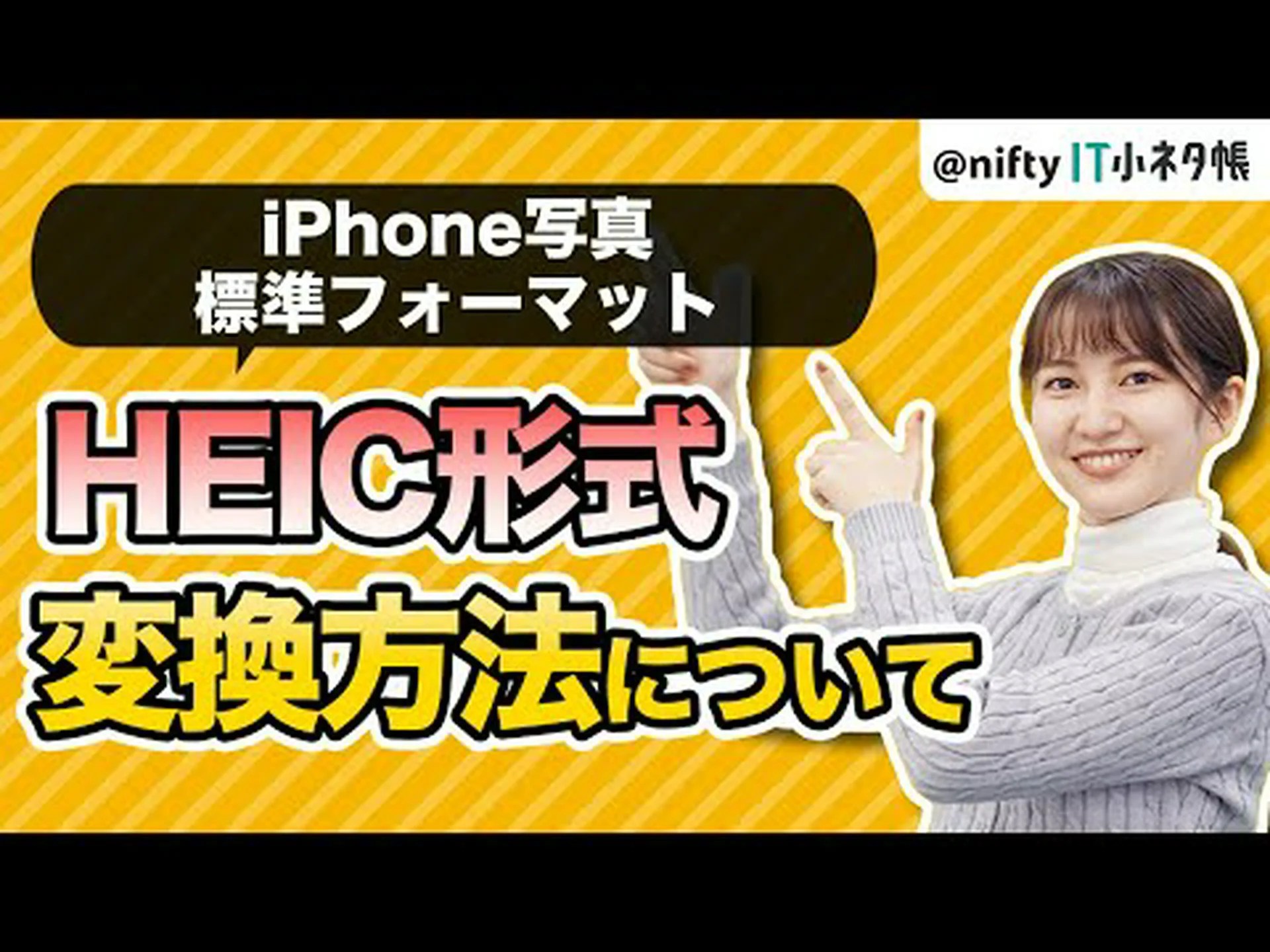 iOS 15:写真アプリでEXIFデータが表示されるようになりました iOS 15:写真アプリでEXIFデータが表示されるようになりました