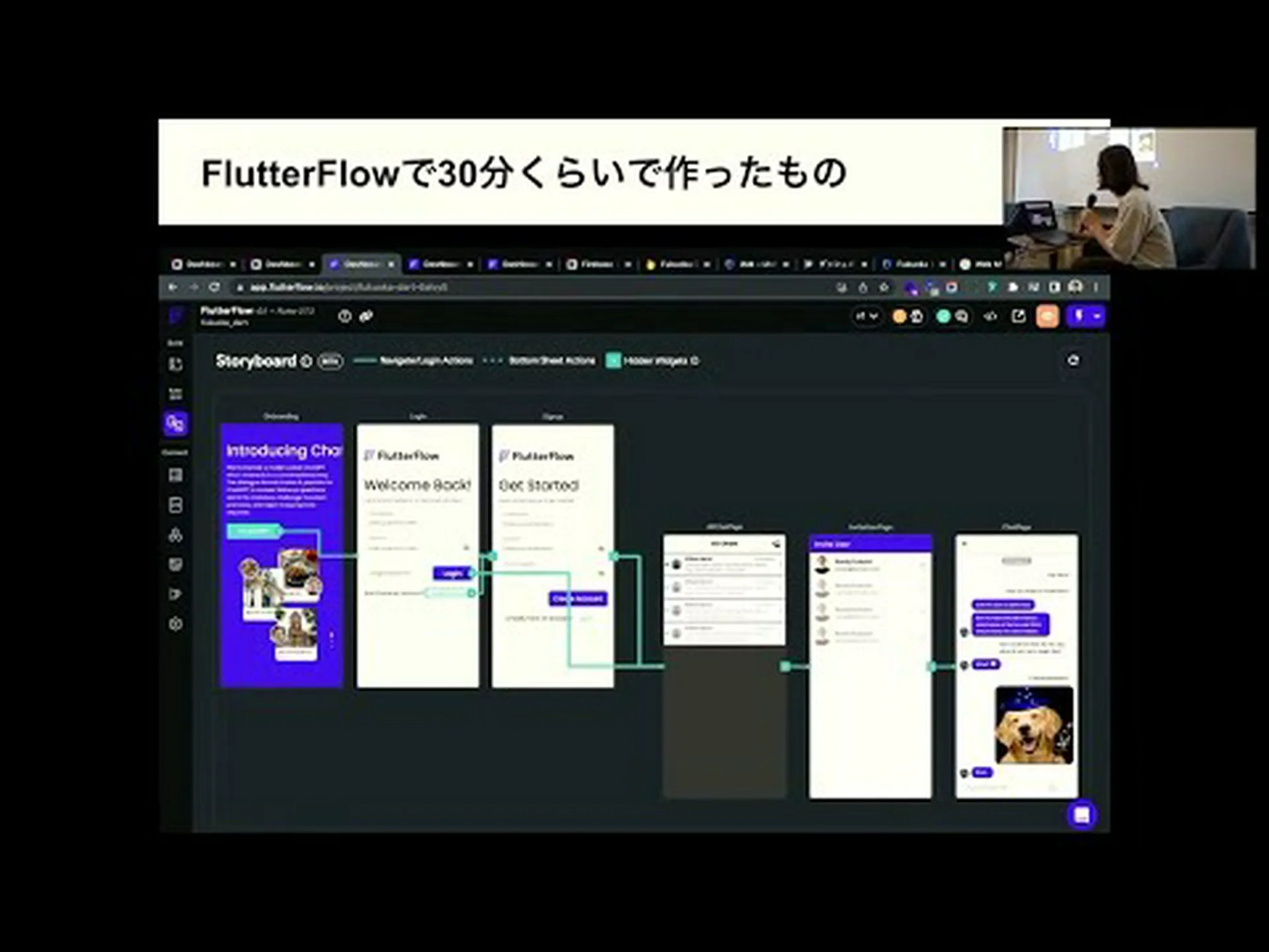 eBike Flow アプリの大型アップデート: これがその内容です eBike Flow アプリの大型アップデート: これがその内容です