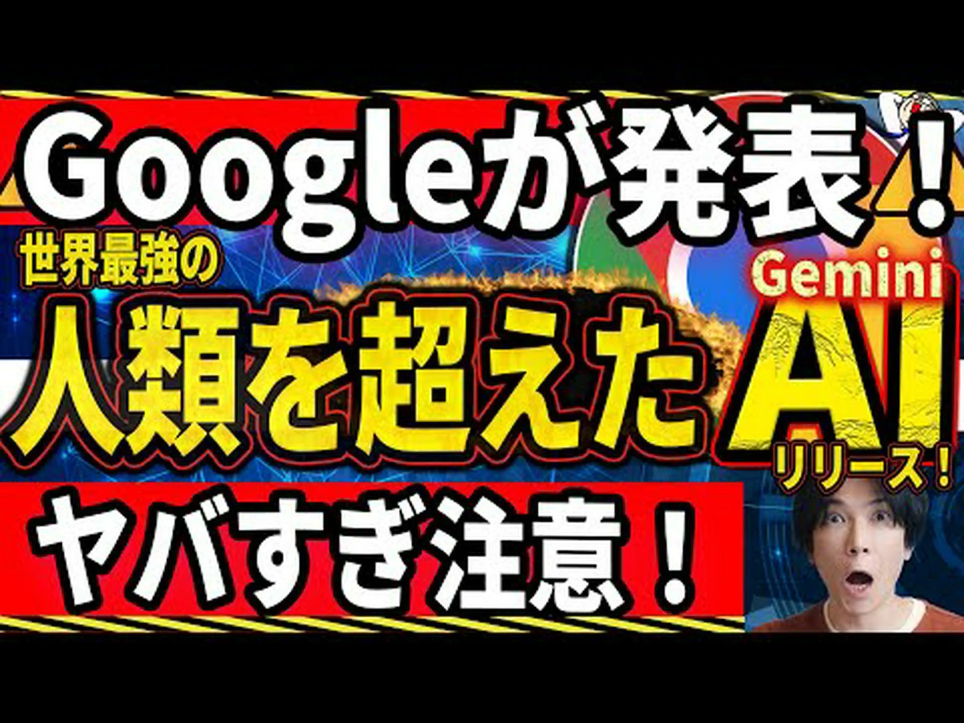 Android Auto: もうすぐ Gemini Live とチャットできるようになるかもしれません Android Auto: もうすぐ Gemini Live とチャットできるようになるかもしれません