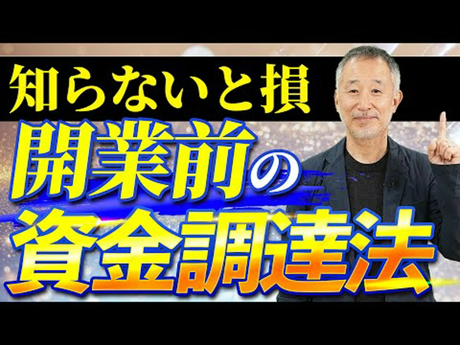 自動運転:資金調達手段と資金調達が判明 自動運転:資金調達手段と資金調達が判明
