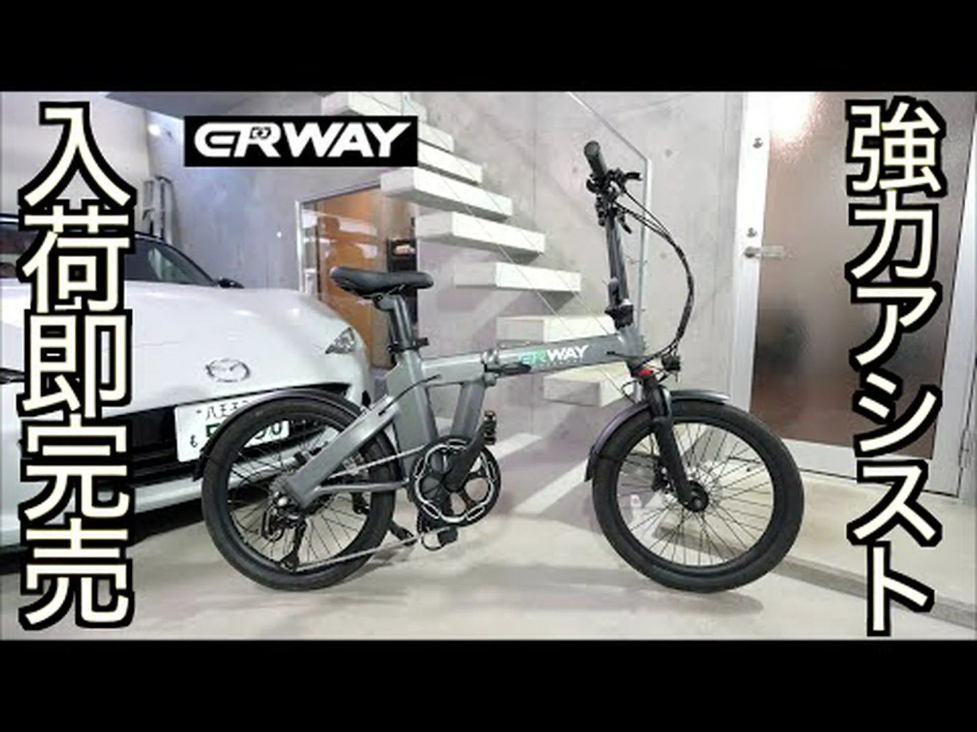 電動自転車メーカーのカウボーイがさらなる資金を集めている 電動自転車メーカーのカウボーイがさらなる資金を集めている