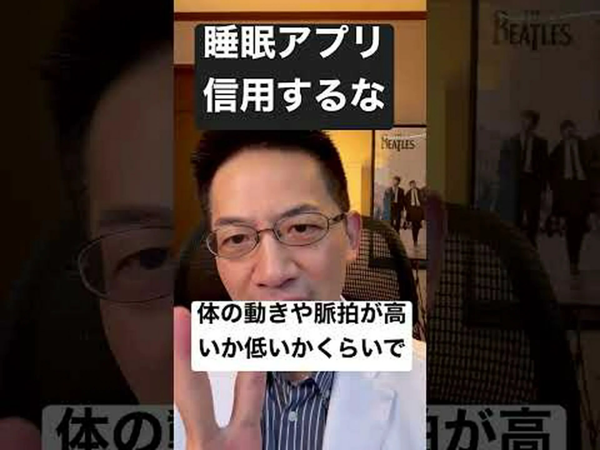 Fitbit はアプリの睡眠セクションを再設計しています Fitbit はアプリの睡眠セクションを再設計しています