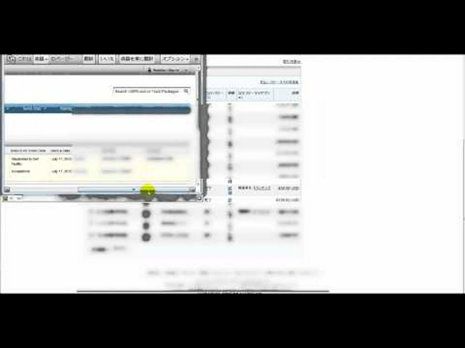 PayPal、アプリに新しい荷物追跡機能を導入 PayPal、アプリに新しい荷物追跡機能を導入