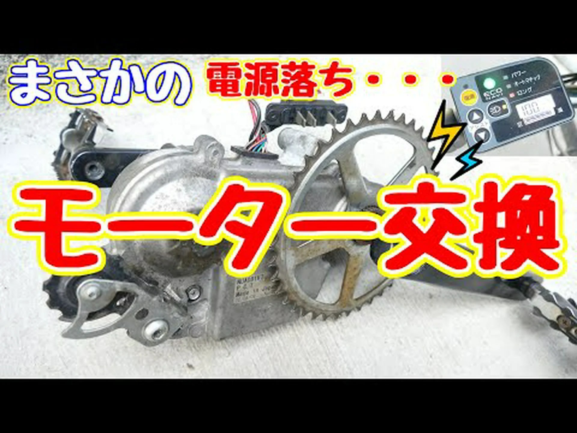 DJI、Avinox ドライブ システムを搭載した初の電動自転車モーターを発表 DJI、Avinox ドライブ システムを搭載した初の電動自転車モーターを発表