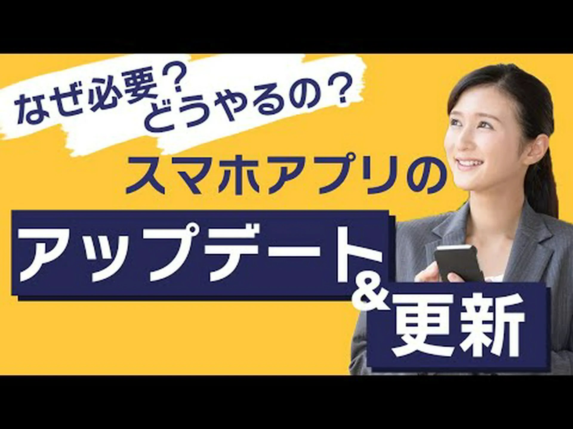 ING: アプリのアップデートにより新機能と古い機能が追加される ING: アプリのアップデートにより新機能と古い機能が追加される