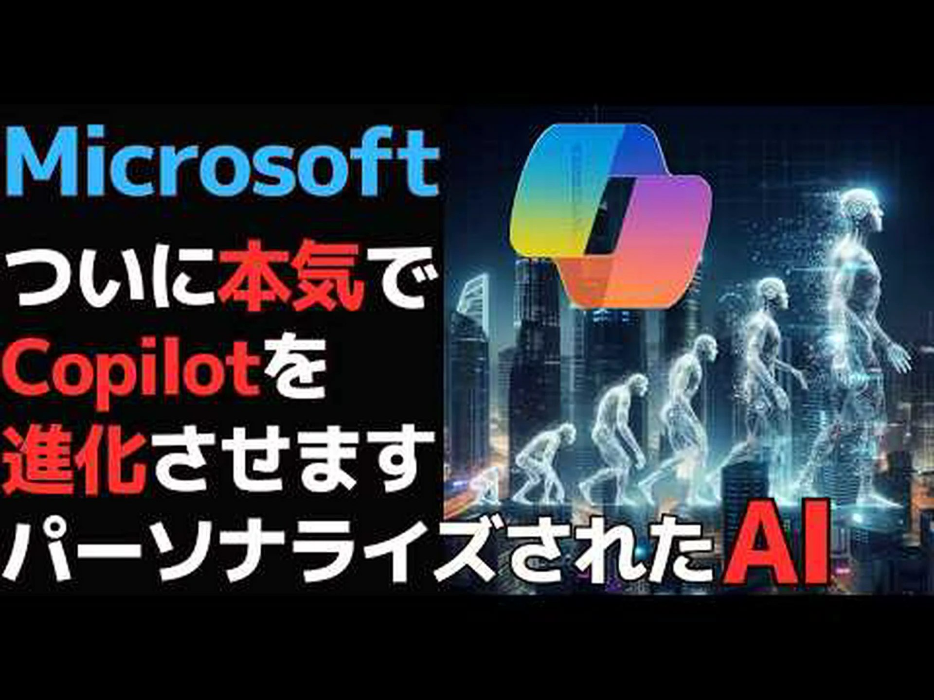 Nvidia が新しいベータ版アプリを発表、Microsoft と連携して Copilot を実現 Nvidia が新しいベータ版アプリを発表、Microsoft と連携して Copilot を実現