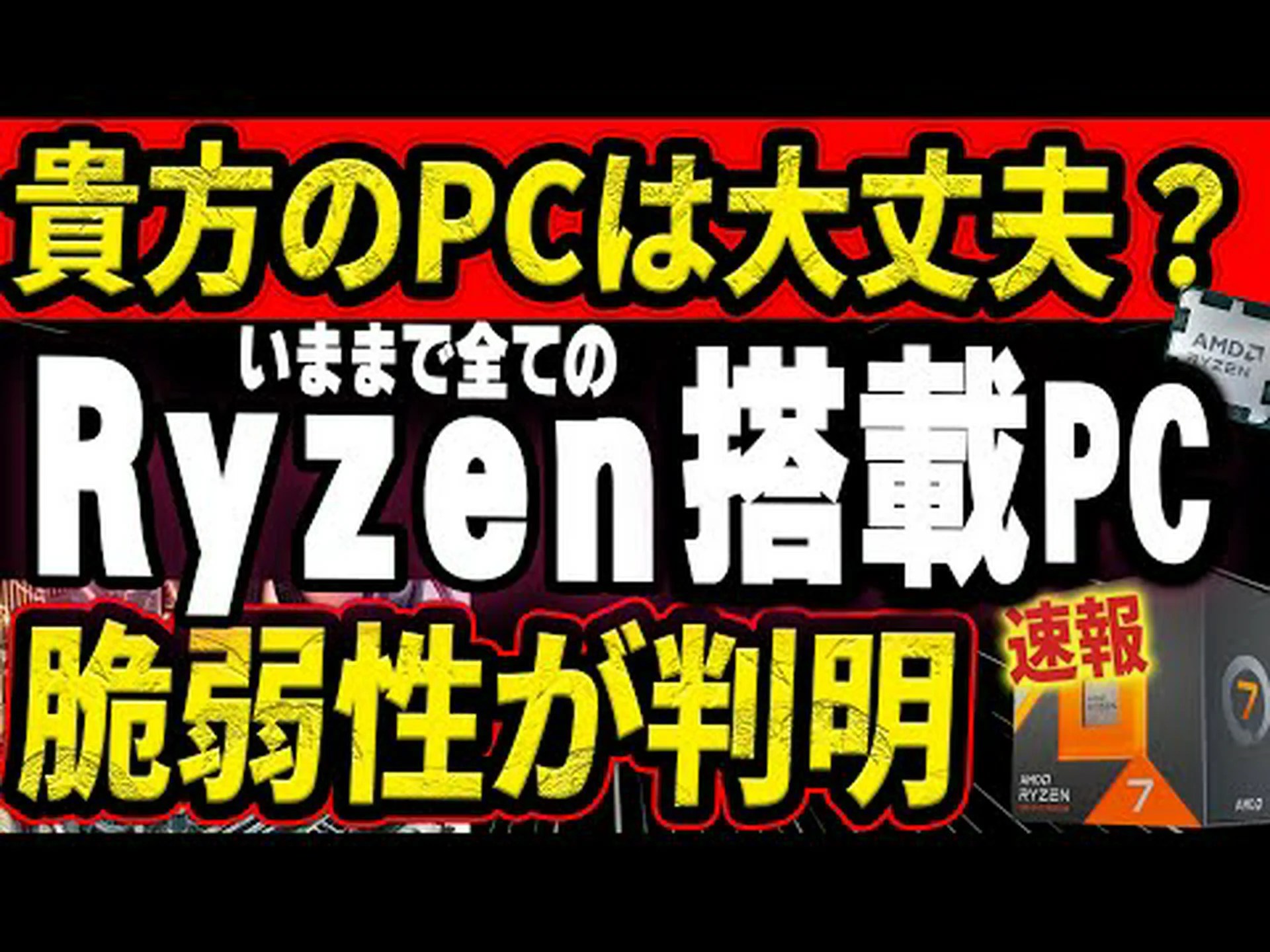 Thunderbird 115.8.0 リリース: 脆弱性が修正され、バグが排除されました Thunderbird 115.8.0 リリース: 脆弱性が修正され、バグが排除されました