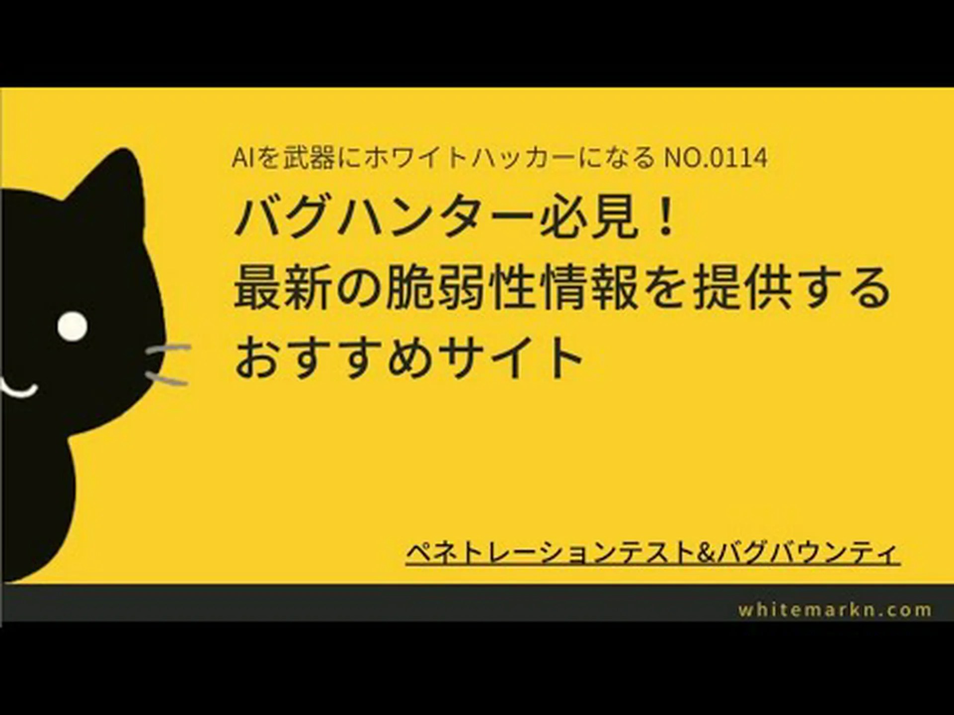 Thunderbird 115.12.1 リリース: バグ修正と脆弱性に焦点を当てる Thunderbird 115.12.1 リリース: バグ修正と脆弱性に焦点を当てる