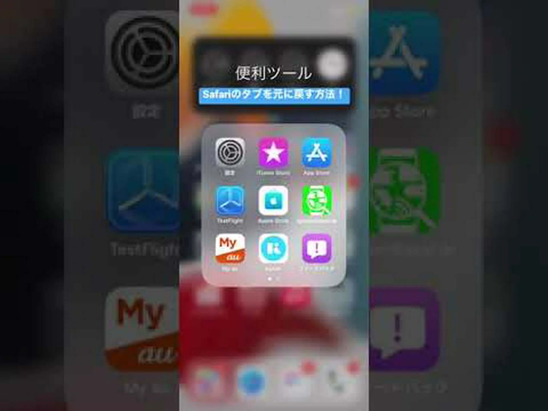 iOS 15 を搭載した iPhone: 上部にアドレス バーを表示する iOS 15 を搭載した iPhone: 上部にアドレス バーを表示する