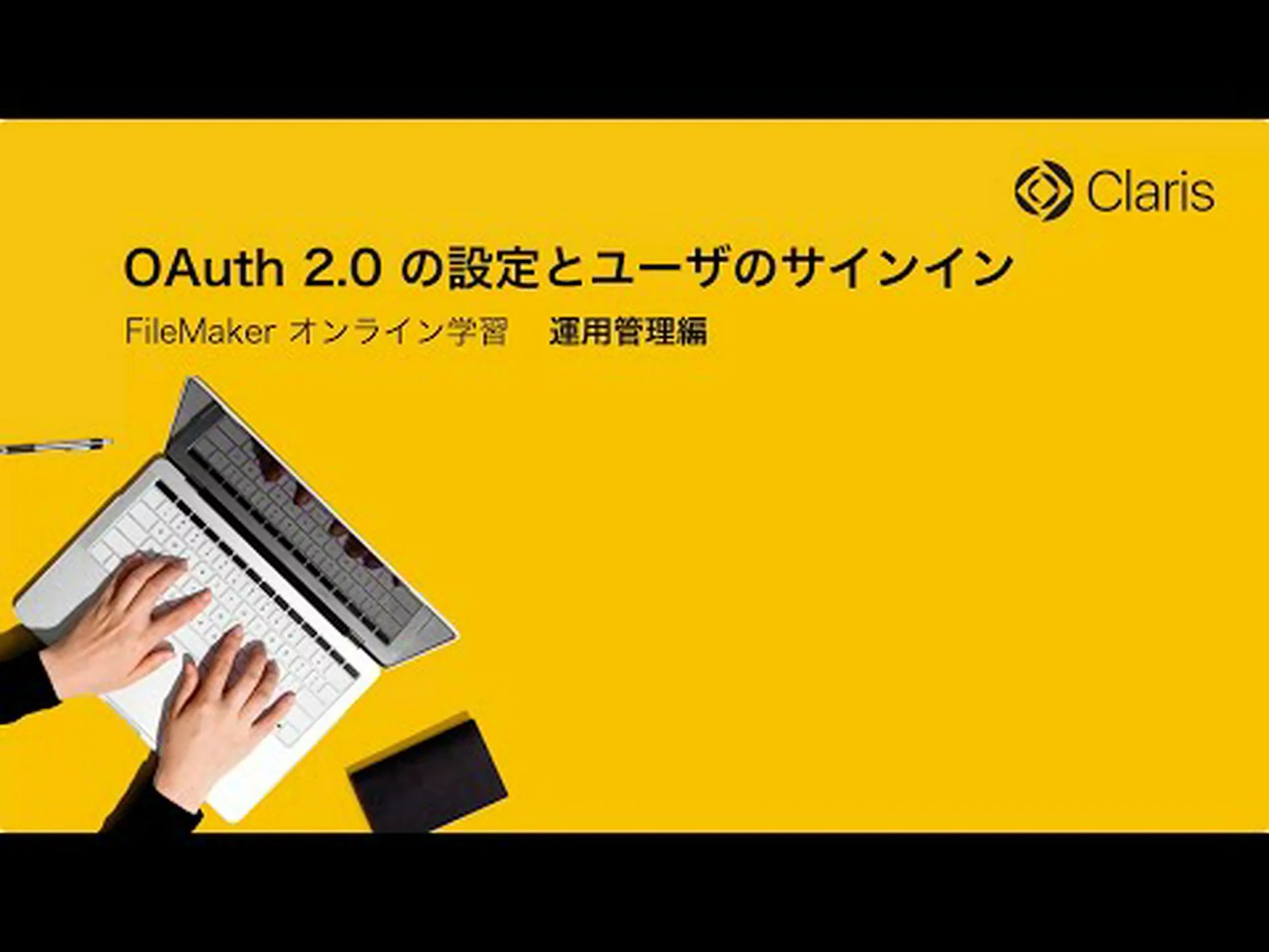 Thunderbird 102.7.0: Microsoft アカウントによる OAuth2 認証への変更 Thunderbird 102.7.0: Microsoft アカウントによる OAuth2 認証への変更