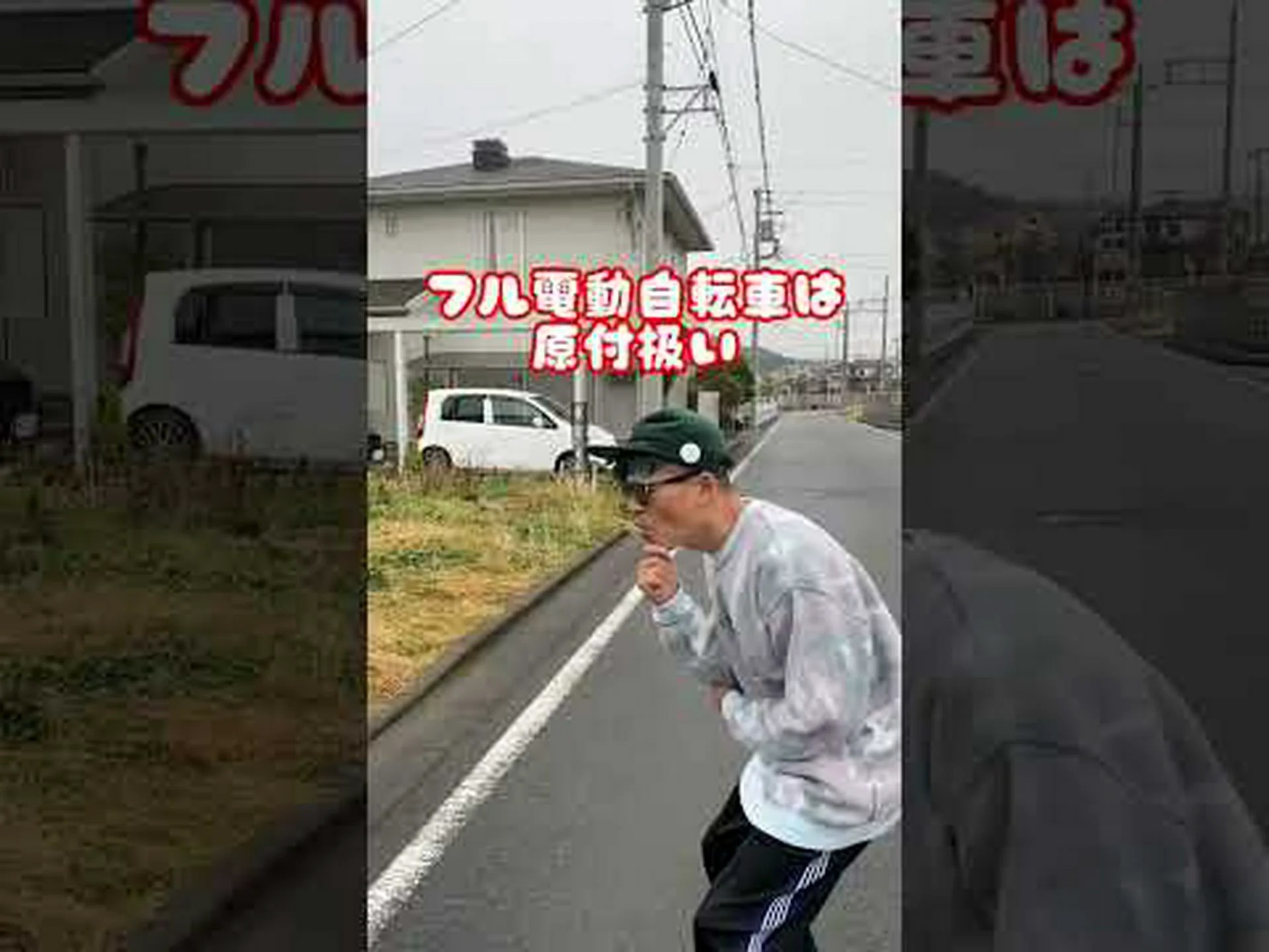 VanMoof: 電動自転車は再び購入して修理できる VanMoof: 電動自転車は再び購入して修理できる