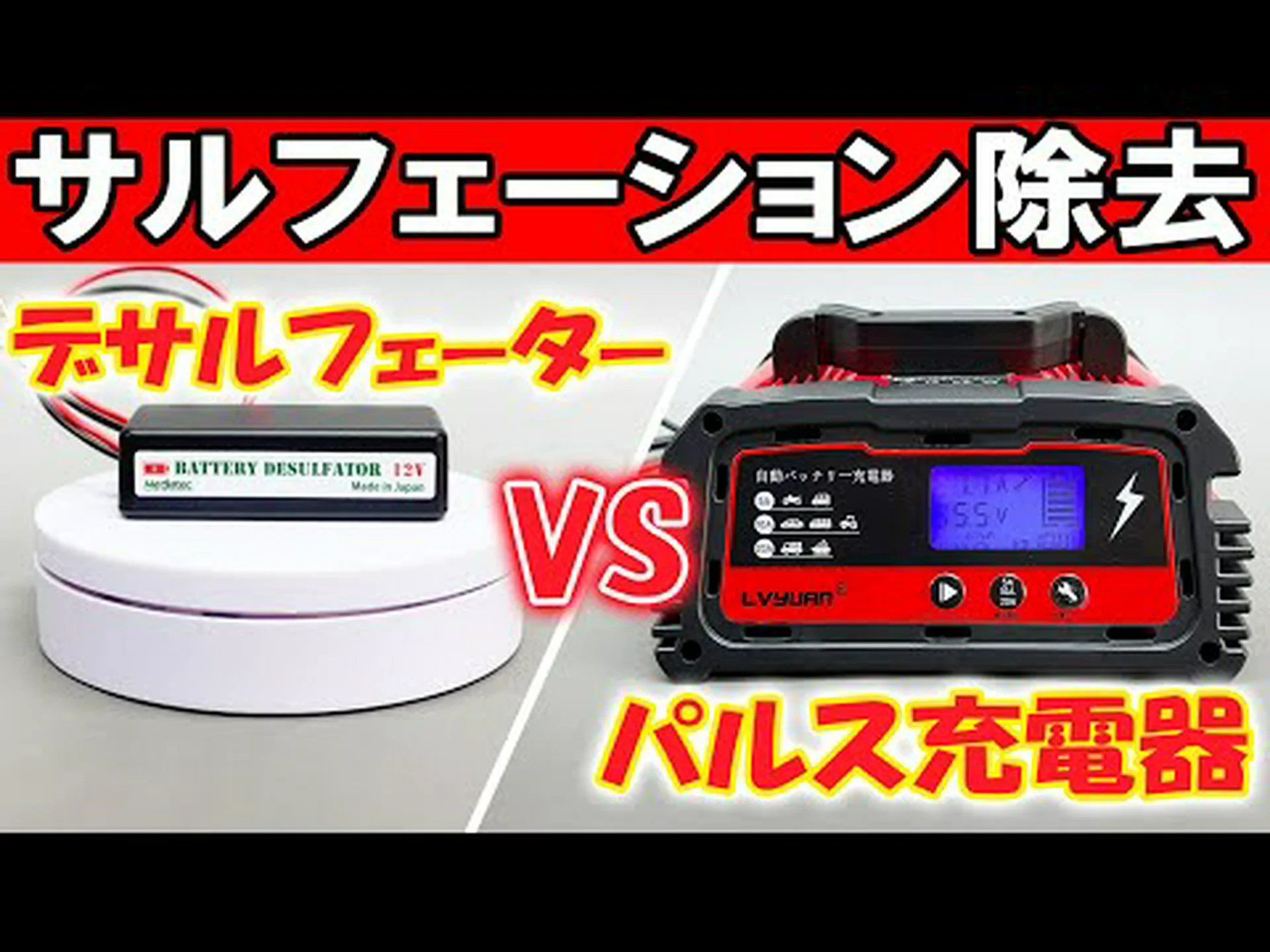 ADAC e-Charge: 新しいパートナーは Aralpulse です ADAC e-Charge: 新しいパートナーは Aralpulse です