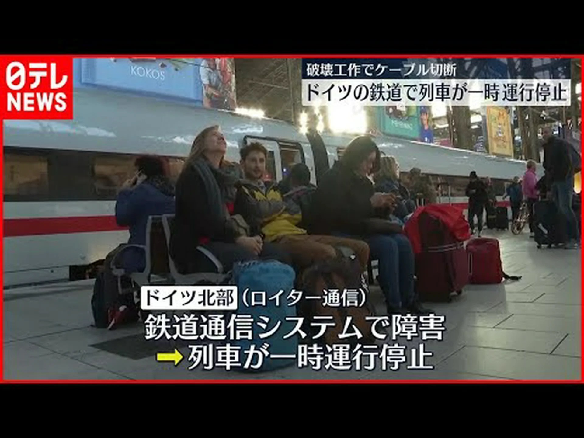 BahnCard:ドイツ鉄道に対する訴訟で部分的に勝訴 BahnCard:ドイツ鉄道に対する訴訟で部分的に勝訴