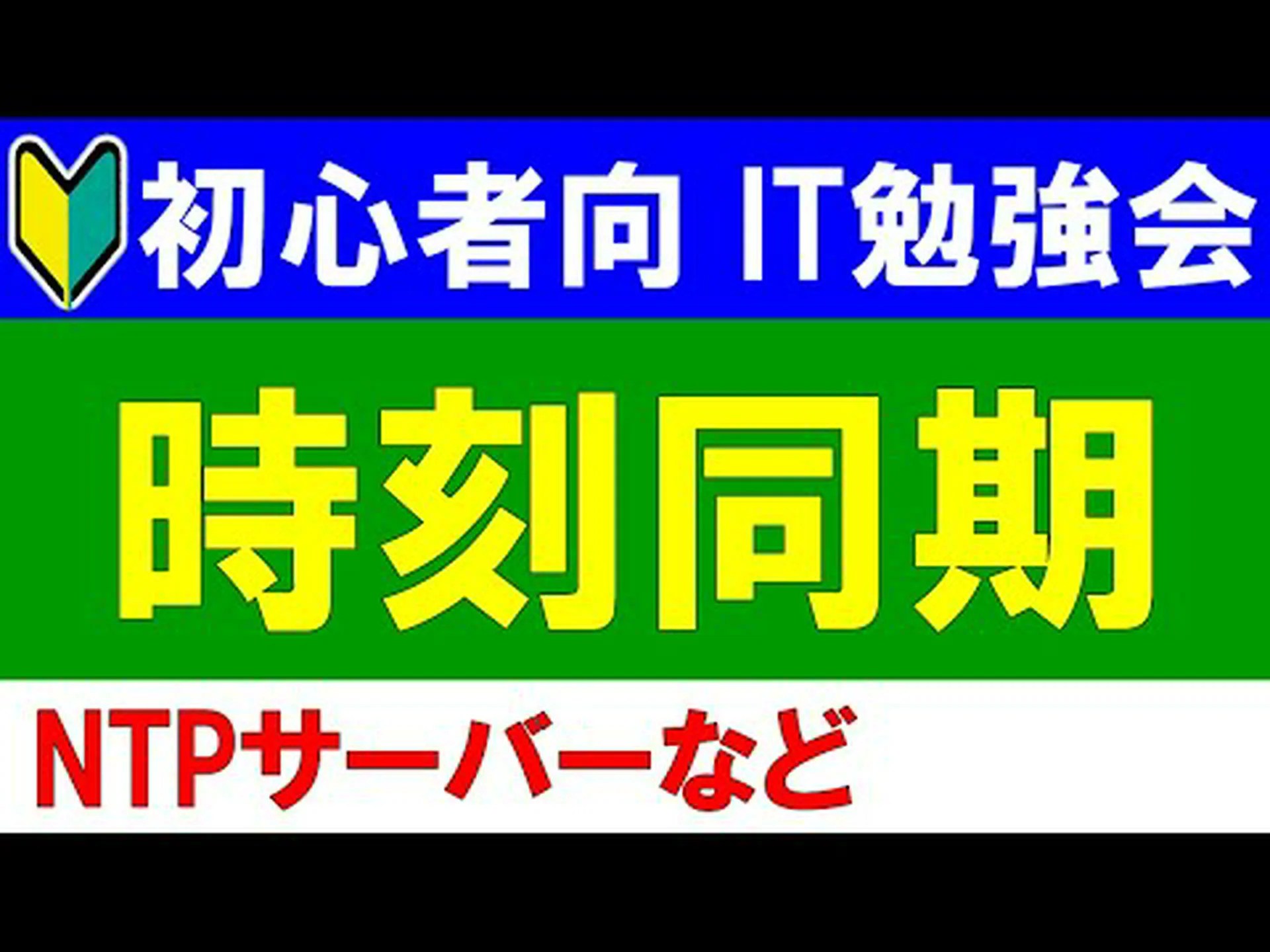 Thunderbird 同期をテストできます Thunderbird 同期をテストできます