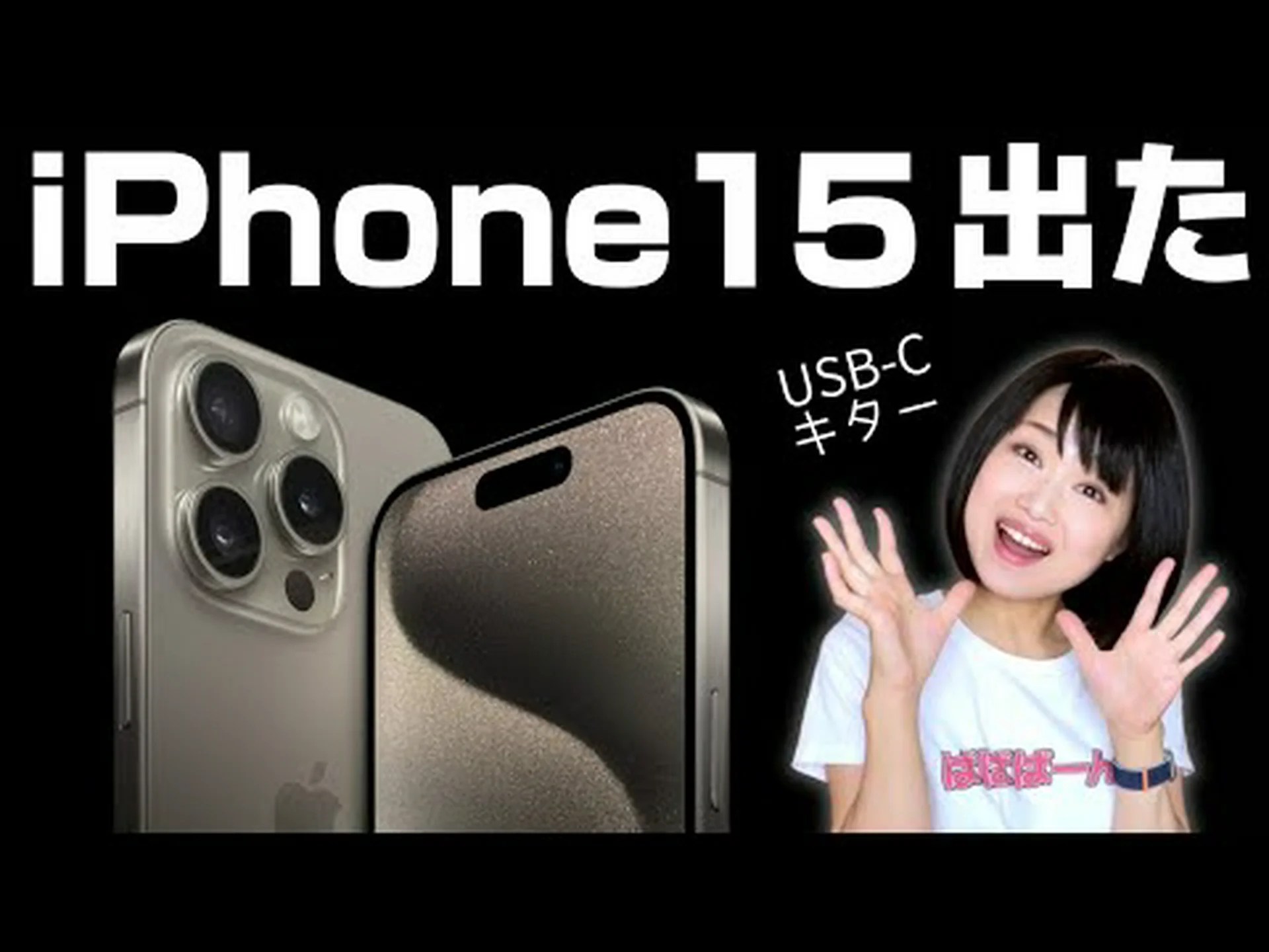 iOS 15が正式発表: これらは革新の一部です iOS 15が正式発表: これらは革新の一部です