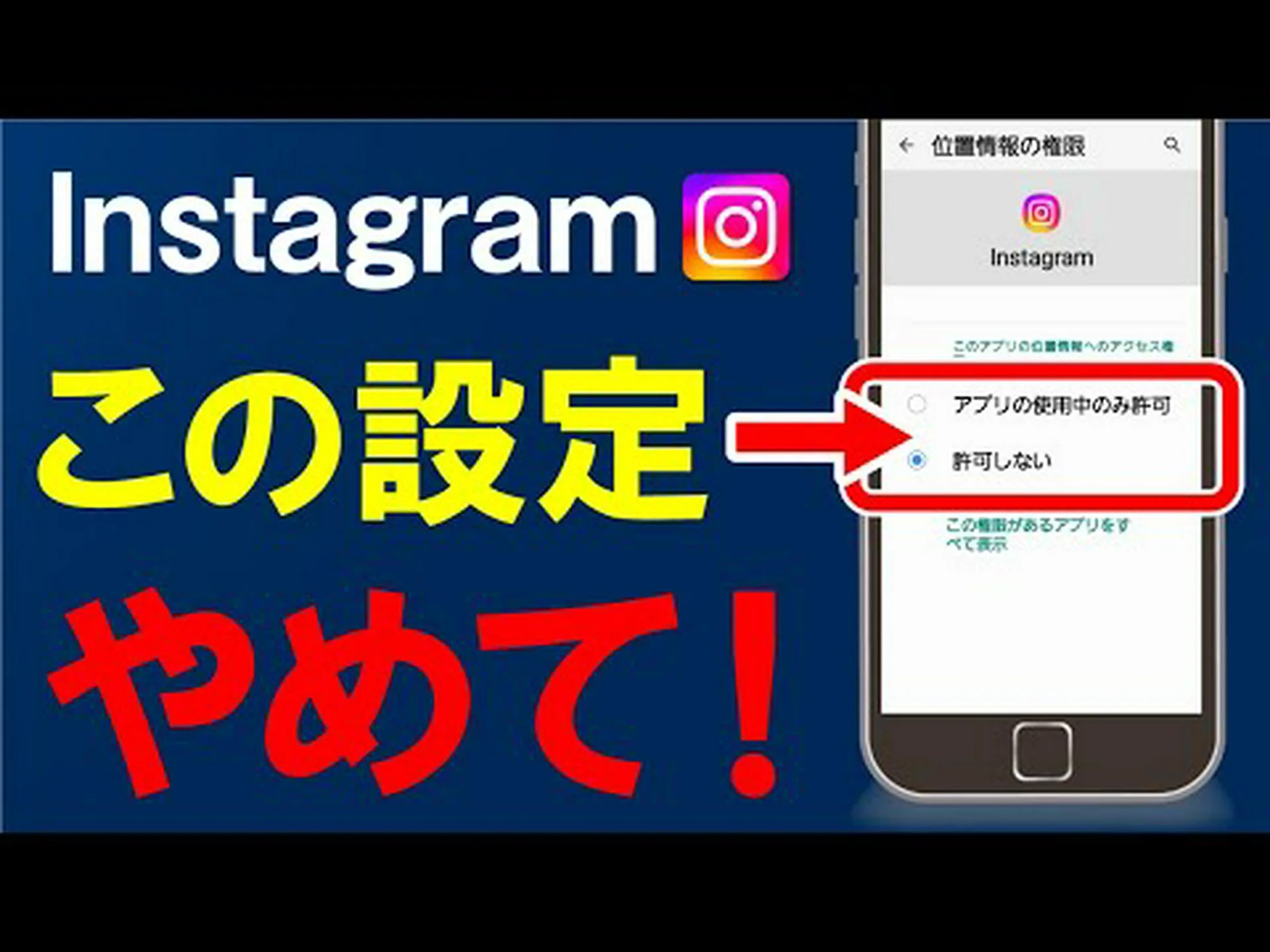 コマーシャルブレイク:インスタグラムがアプリの使用を一時的に制限する機能をテスト中 コマーシャルブレイク:インスタグラムがアプリの使用を一時的に制限する機能をテスト中