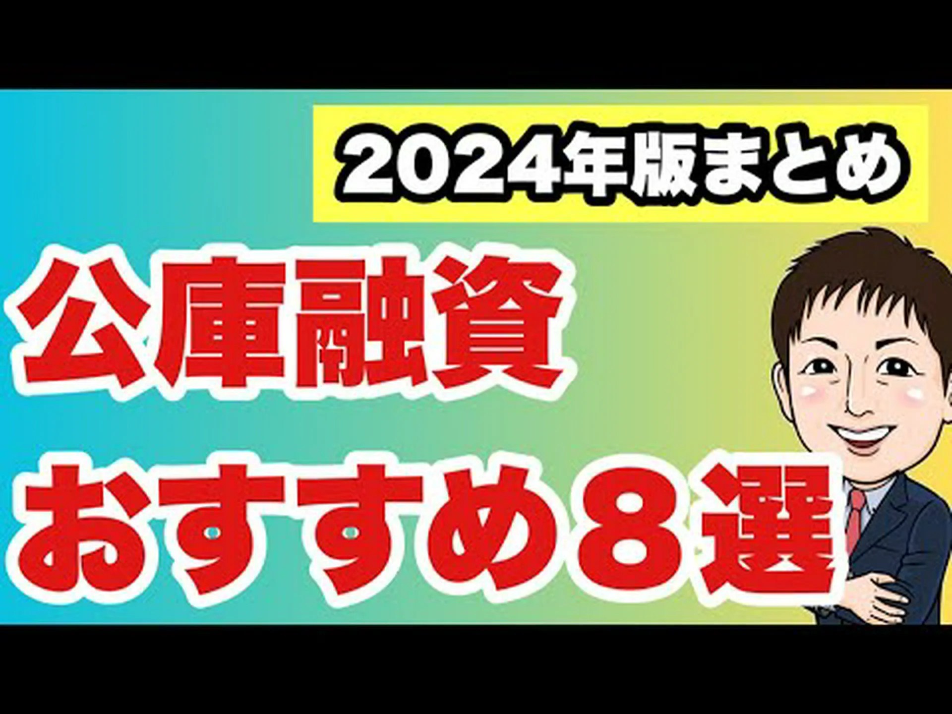 Deutschlandticket: 2024 年 5 月まで融資を確保 Deutschlandticket: 2024 年 5 月まで融資を確保