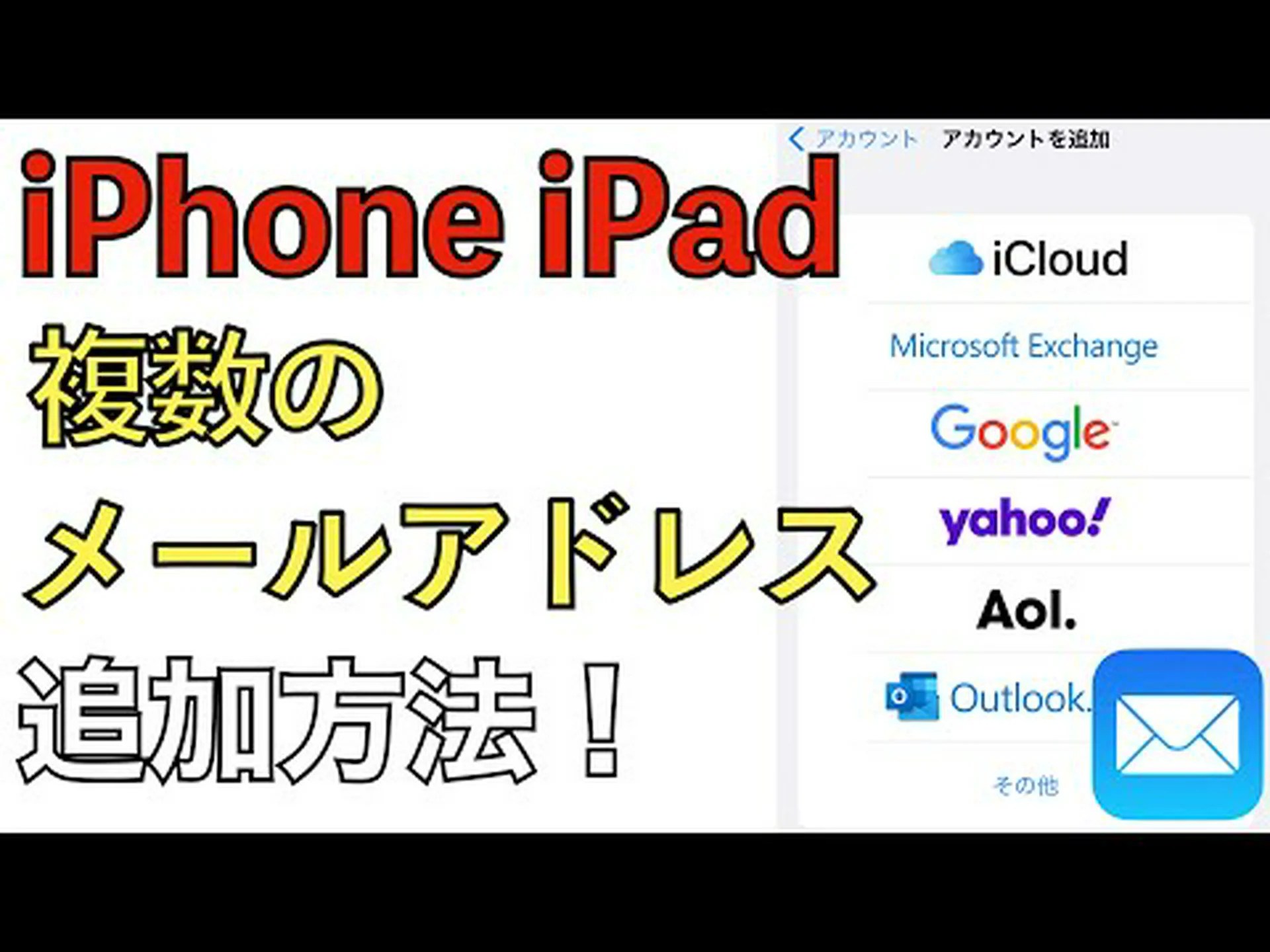 iOS 15: アカウント回復連絡先を設定する iOS 15: アカウント回復連絡先を設定する