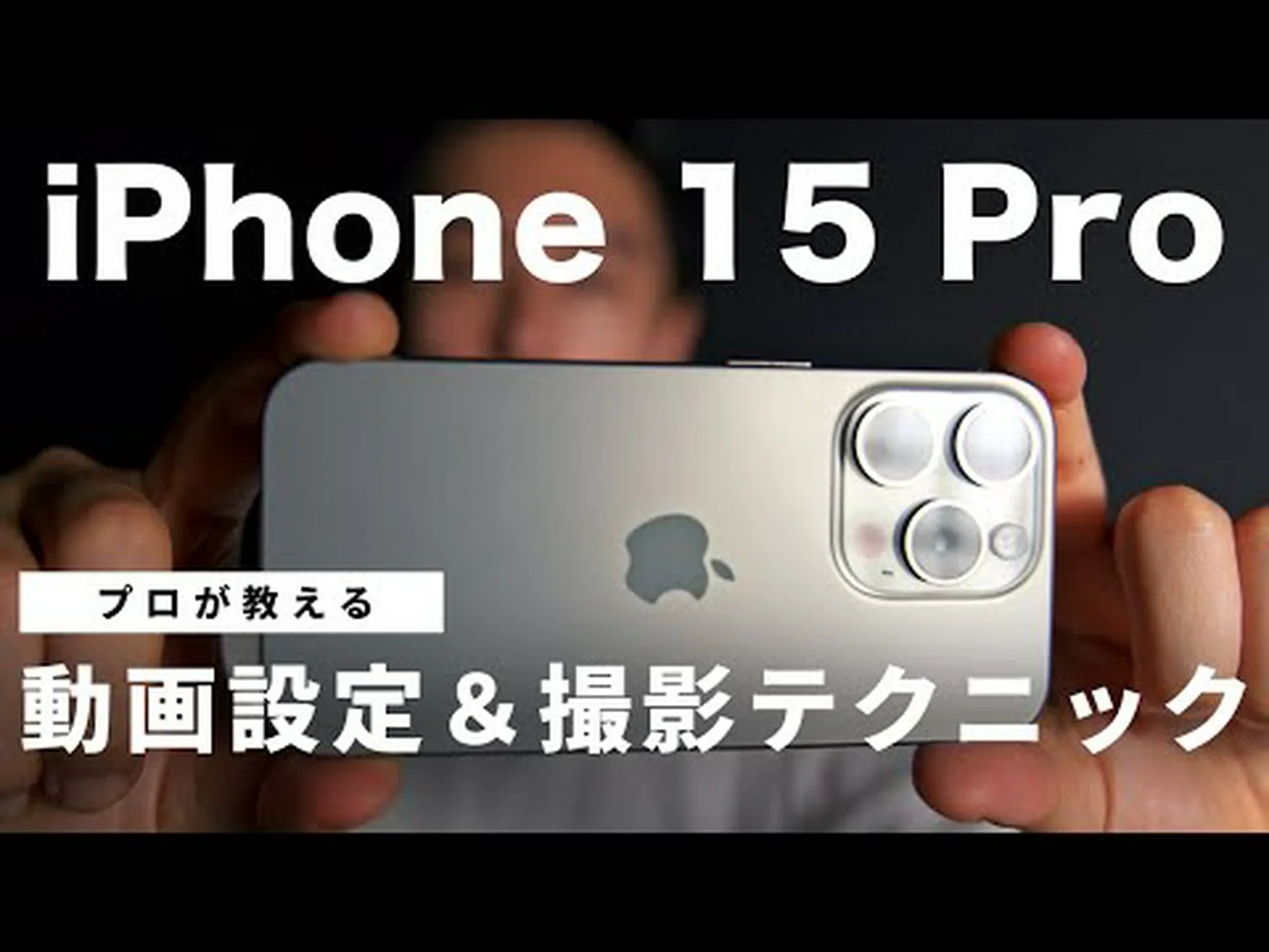 iOS 15 および macOS Monterey: 15 秒のゲームプレイ ビデオを録画可能 iOS 15 および macOS Monterey: 15 秒のゲームプレイ ビデオを録画可能