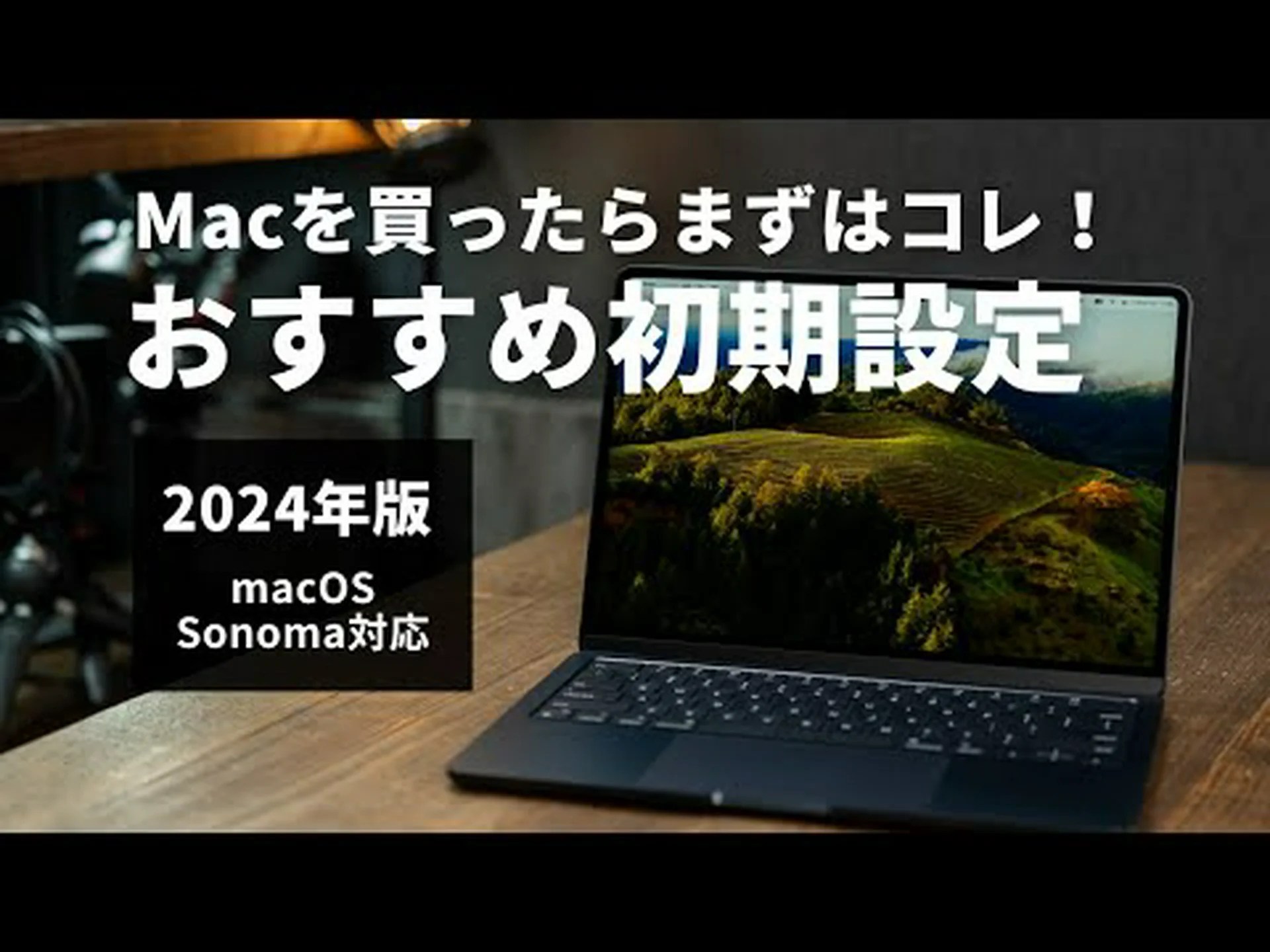 iCloud パスワード: macOS Sonoma では他のブラウザでも使用可能 iCloud パスワード: macOS Sonoma では他のブラウザでも使用可能