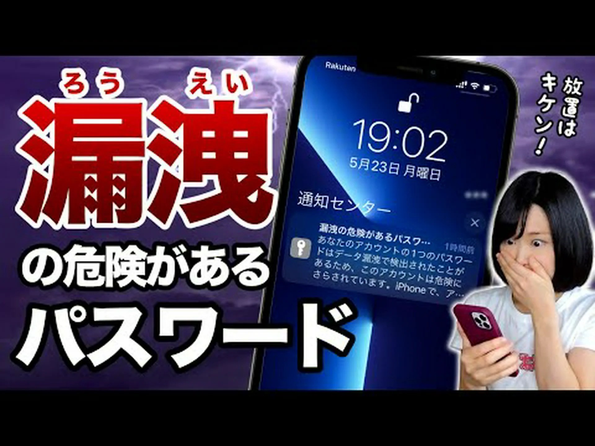 iOS 14: Apple、侵害されたパスワードまたは安全でないパスワードについて警告 iOS 14: Apple、侵害されたパスワードまたは安全でないパスワードについて警告