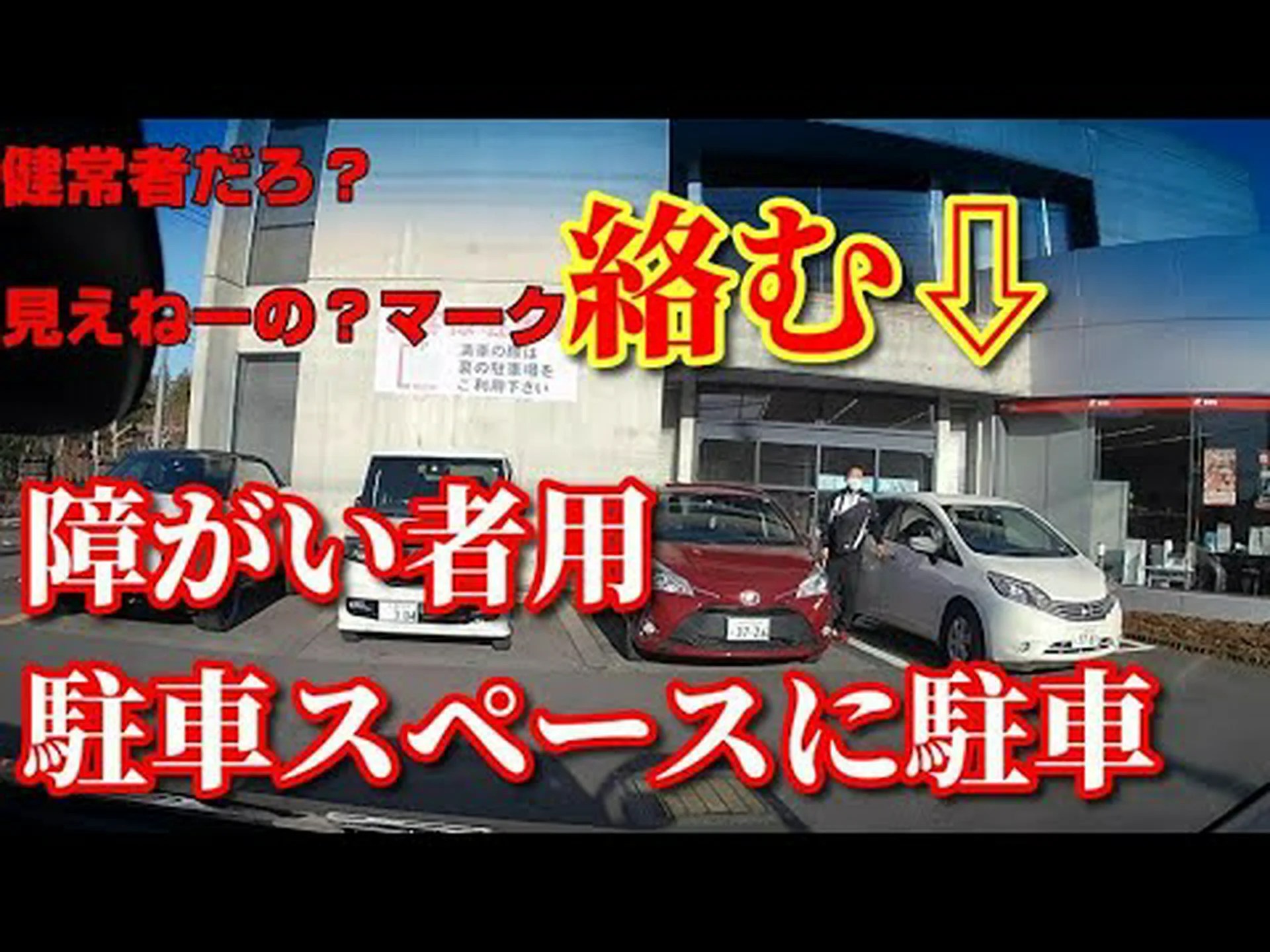 デジタル駐車データは駐車スペースの検索に役立ちます デジタル駐車データは駐車スペースの検索に役立ちます