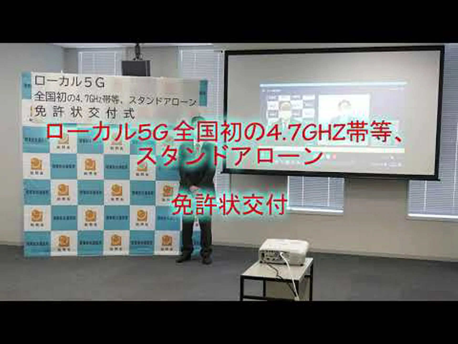 2019年の周波数オークション:5Gオークションの調達ルールは違法だった 2019年の周波数オークション:5Gオークションの調達ルールは違法だった