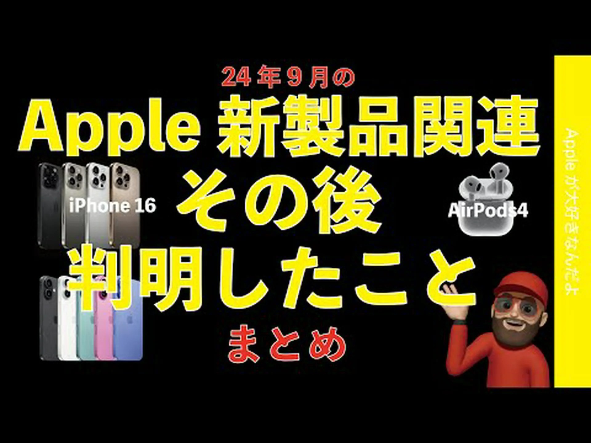 Apple Intelligence などは 2024 年 9 月に EU でまだ利用可能になりません Apple Intelligence などは 2024 年 9 月に EU でまだ利用可能になりません