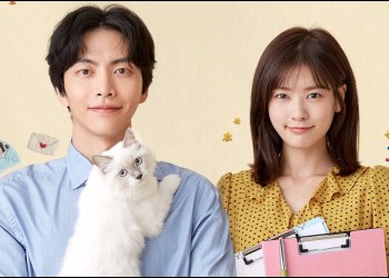 Эта жизнь – наша первая Эта жизнь – наша первая