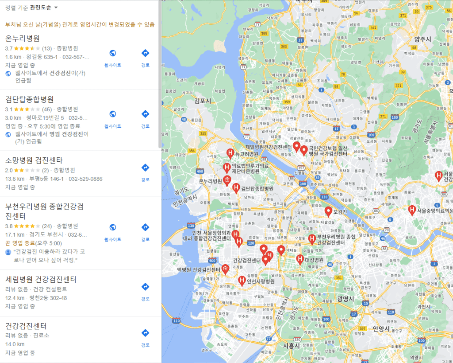 건강검진병원 건강검진센터 조회 건강검진병원 건강검진센터 조회