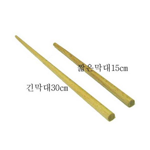 2가베 가는막대 긴막대