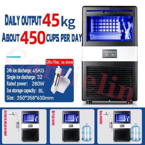 얼음제조기 제빙기 상업용 아이스 메이커 45 kg 70kg 큐브 머신 자동 및 가정용 바 커피 티 샵, 6) 45kg tap water  EU