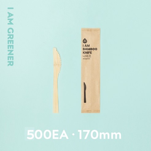아이엠그리너 일회용 대나무 나이프 개별포장, 1봉, 100개입