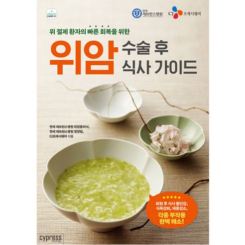 soa cheongsonyeon mullichilyo beommun edyukeisyeon jeonjaegeun oe byeong